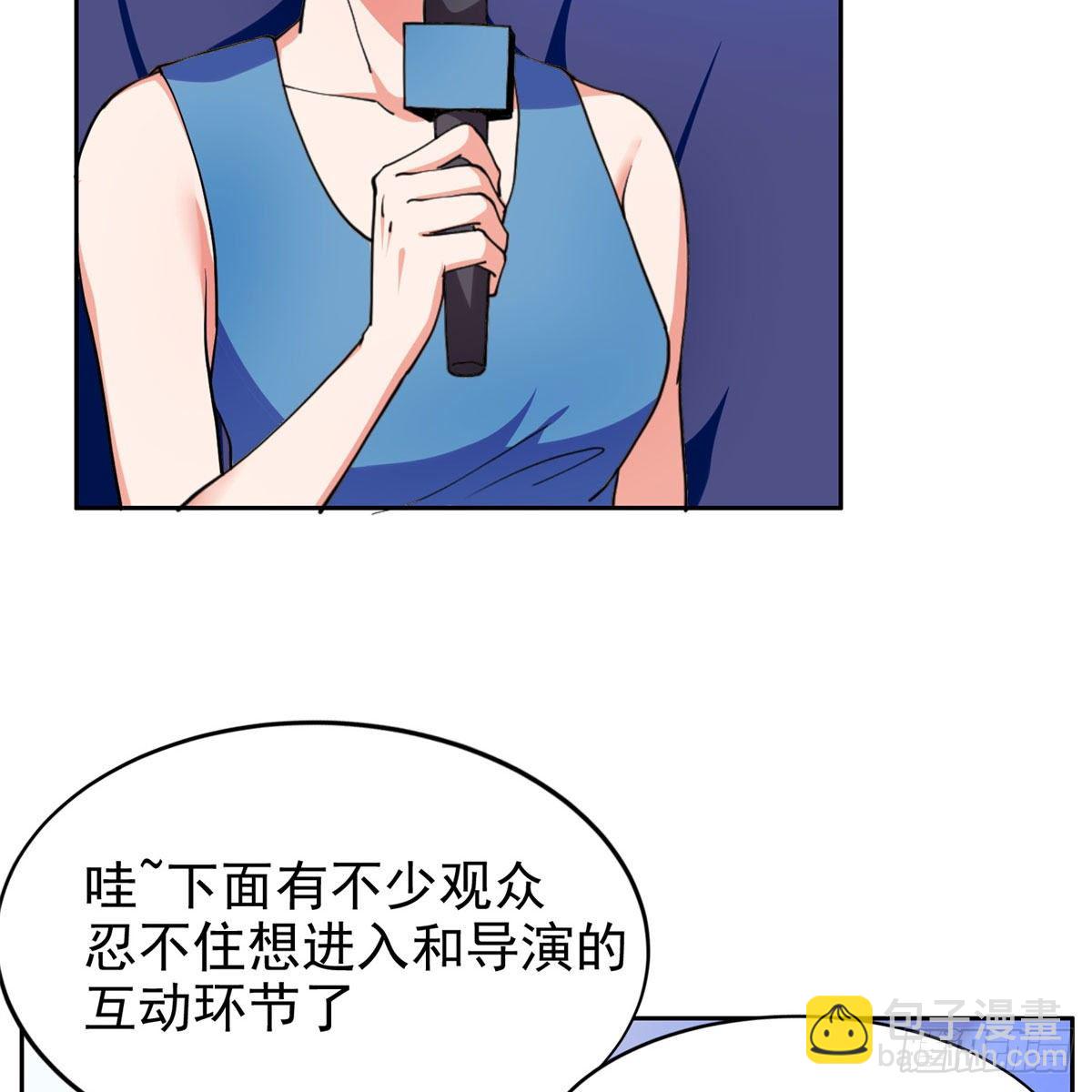《重生之神级败家子》23首映礼 第36页