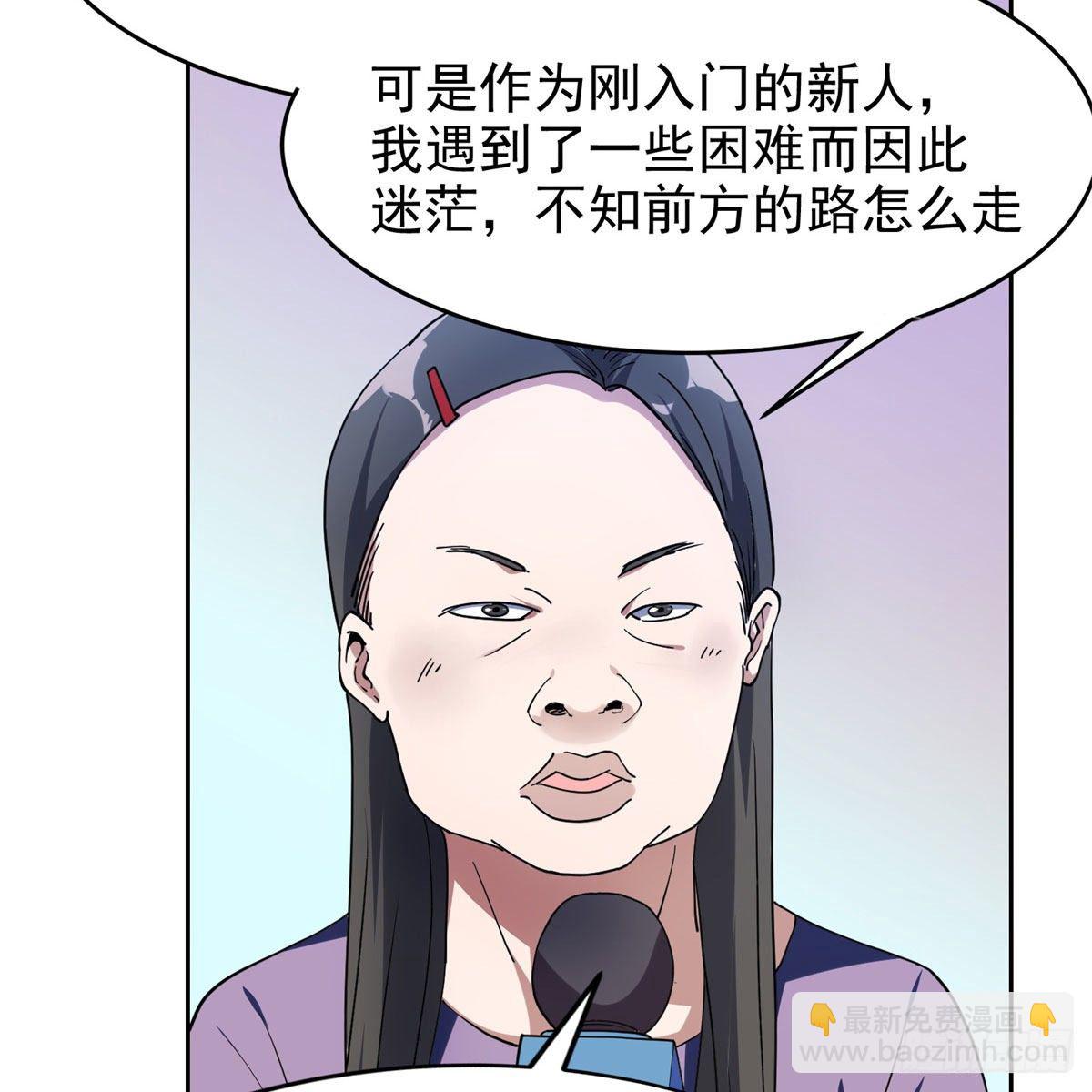 《重生之神级败家子》23首映礼 第38页