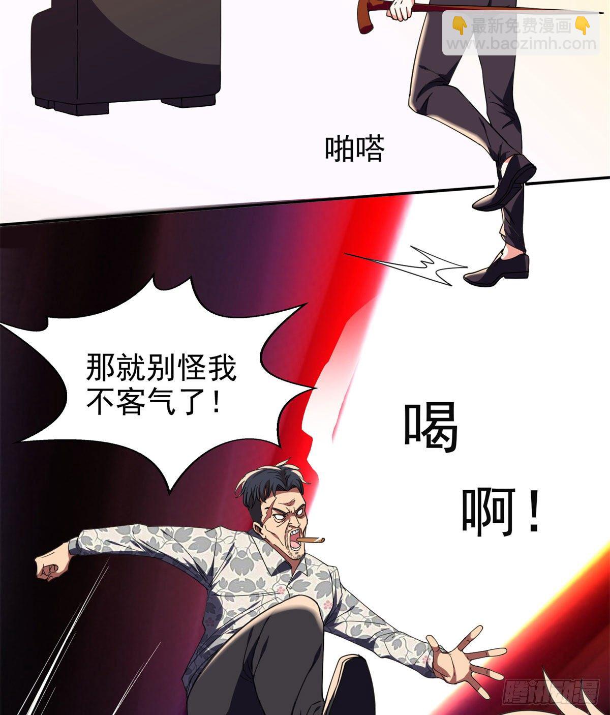 《重生之神级败家子》22 鱼死网破是吧？ 第22页