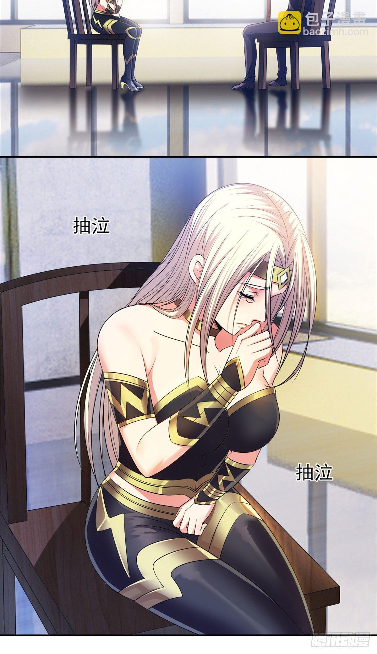《重生之神级败家子》20 公关危机 第18页