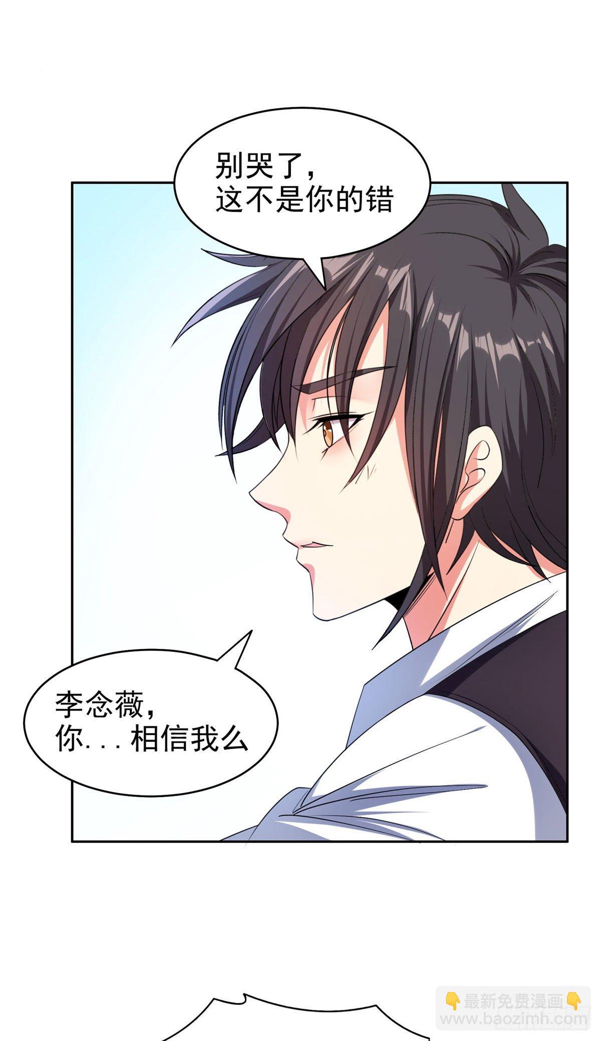 《重生之神级败家子》20 公关危机 第19页