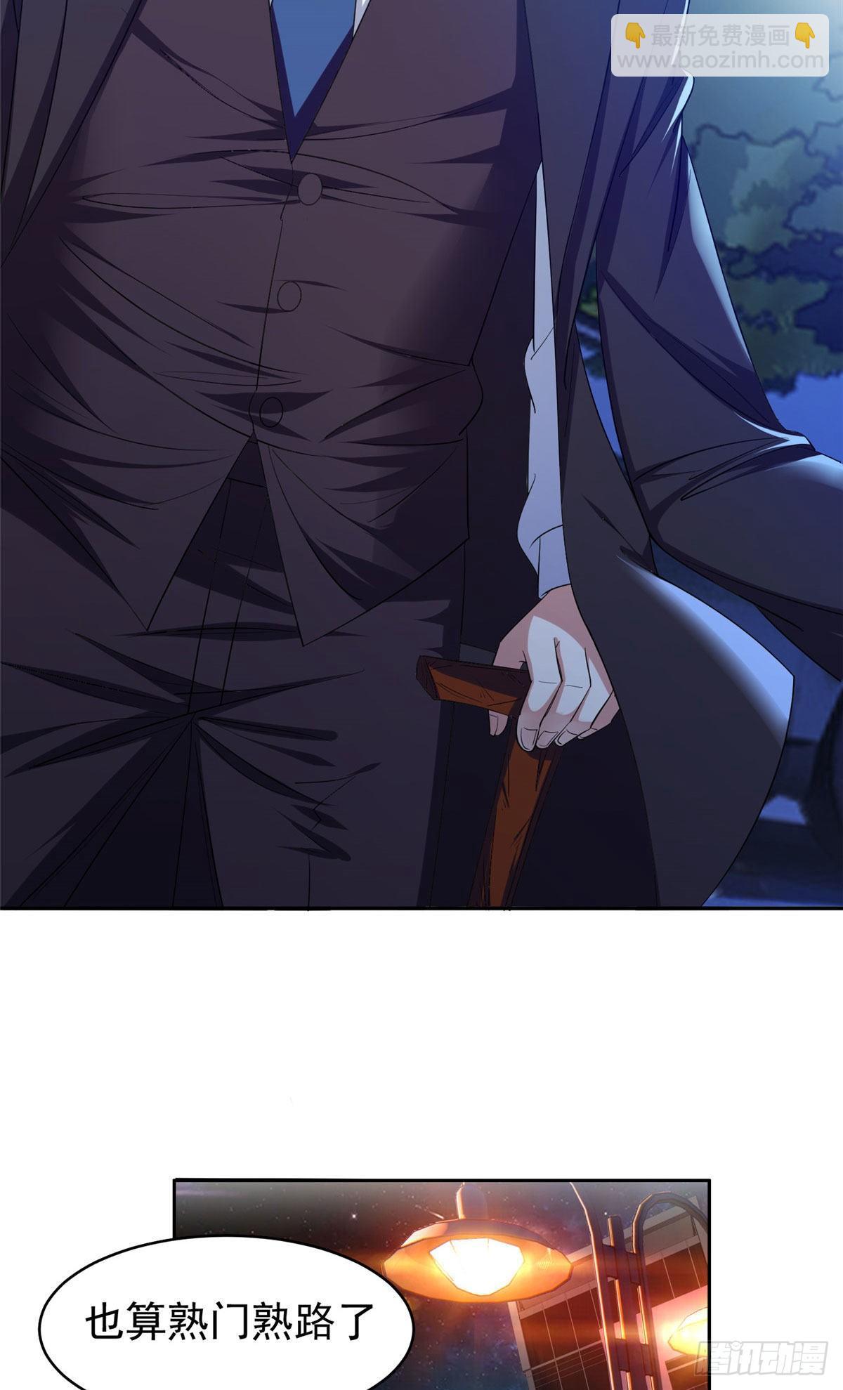 《重生之神级败家子》20 公关危机 第28页