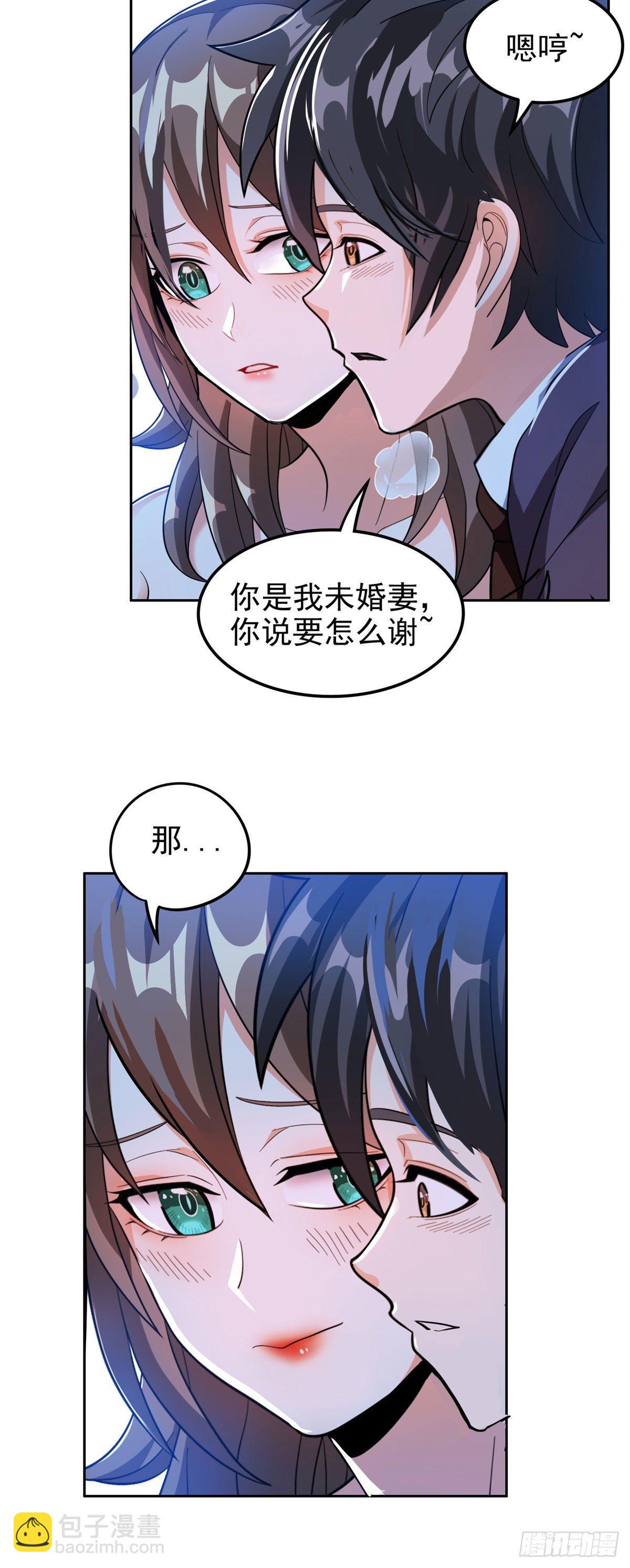 《重生之神级败家子》26 唐家的危机 第3页