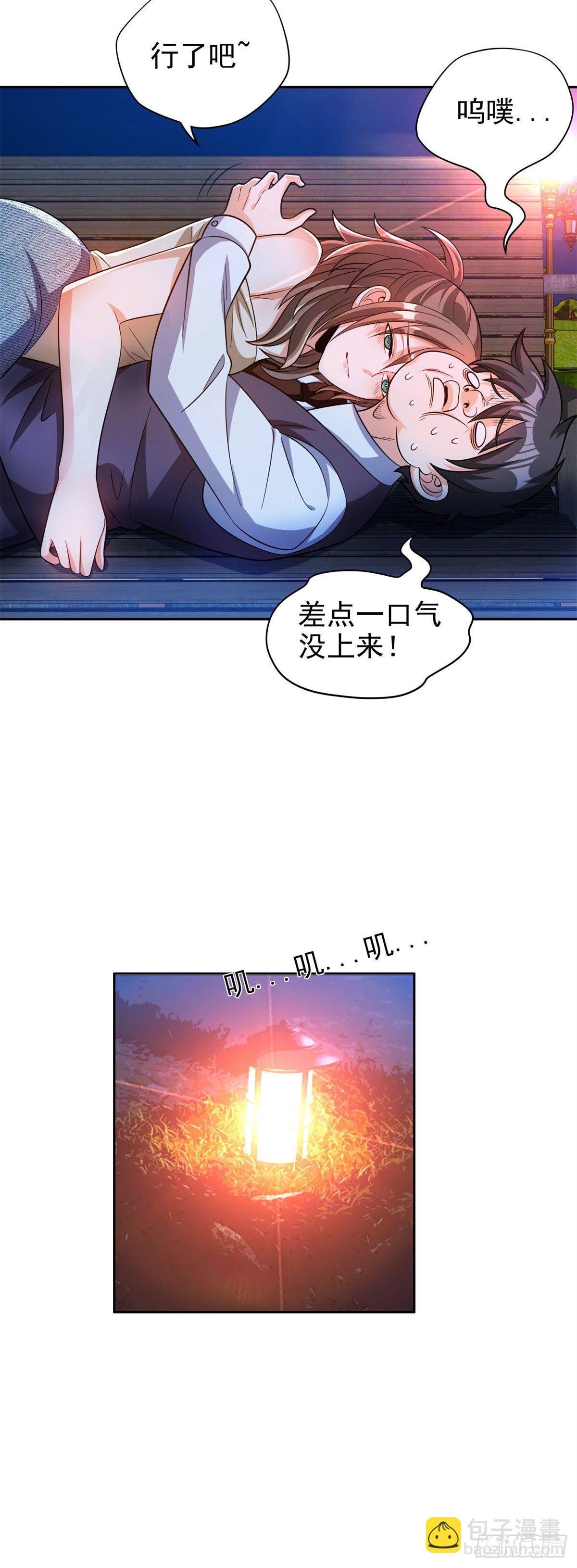 《重生之神级败家子》26 唐家的危机 第7页