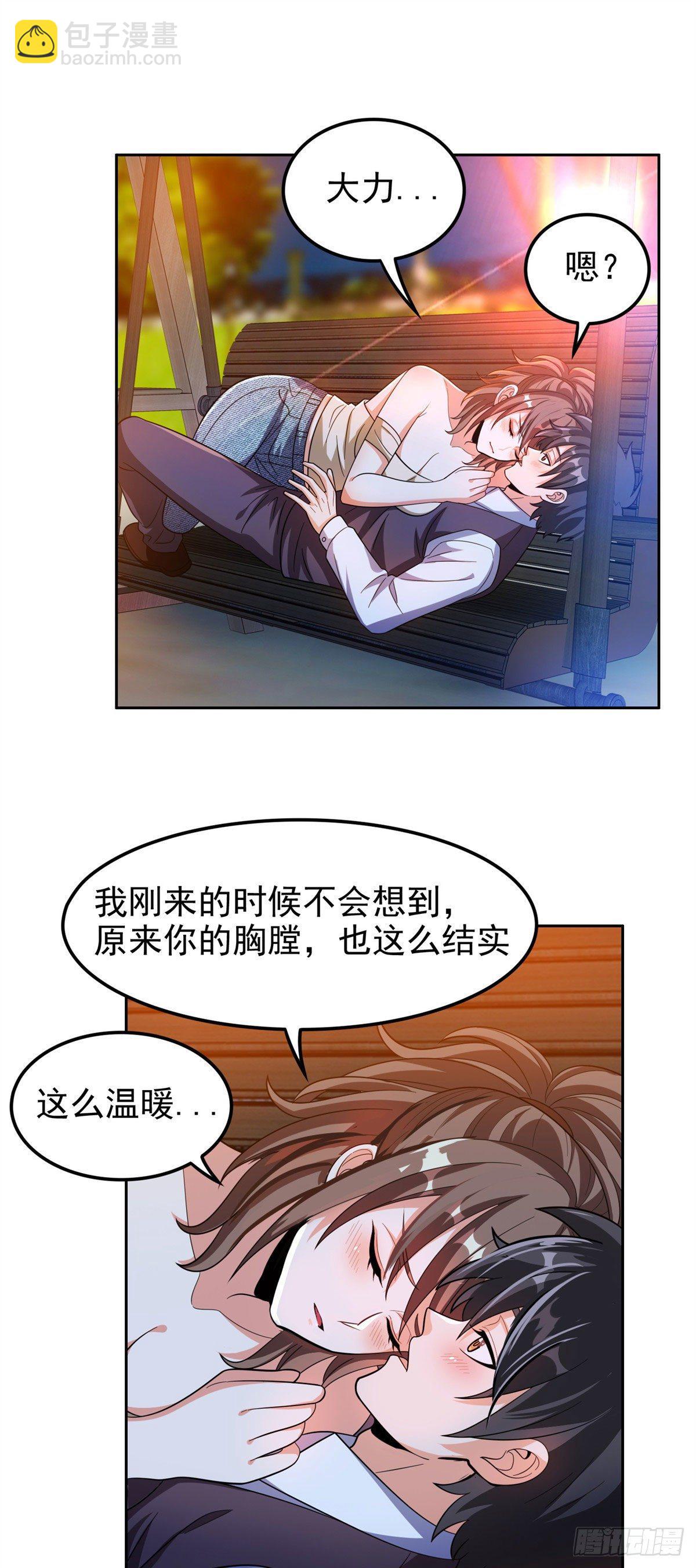 《重生之神级败家子》26 唐家的危机 第8页