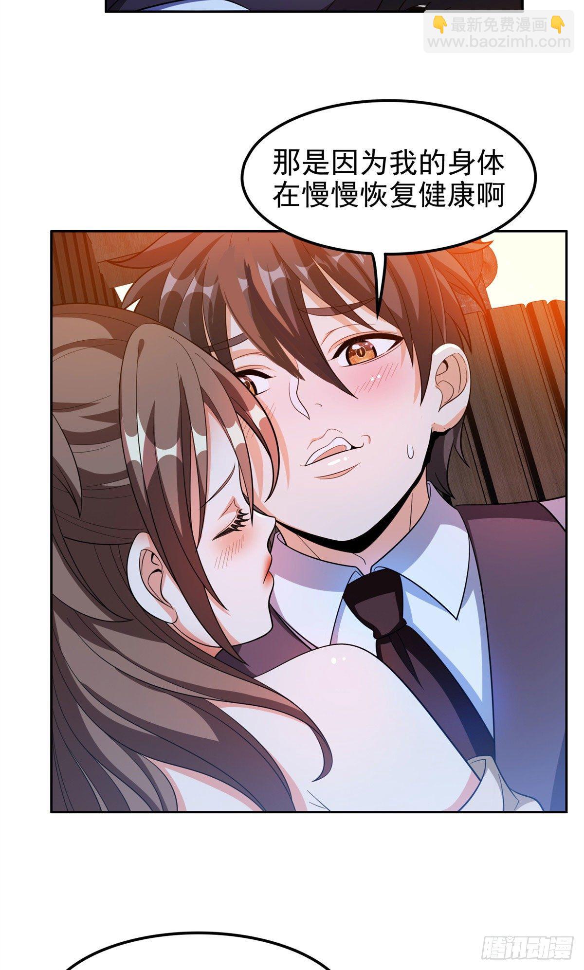 《重生之神级败家子》26 唐家的危机 第9页