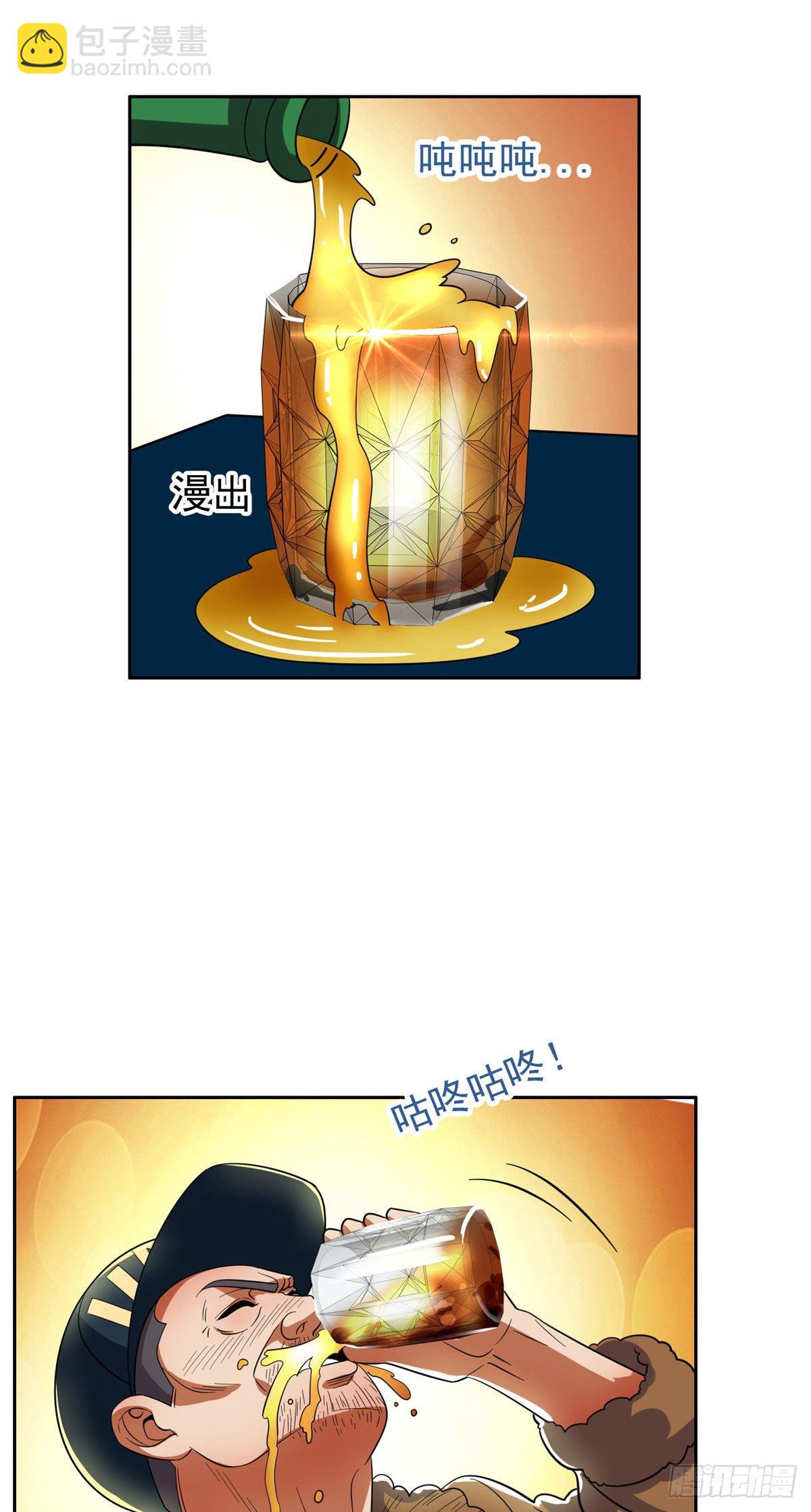 《重生之神级败家子》25 谢谢你们 第7页