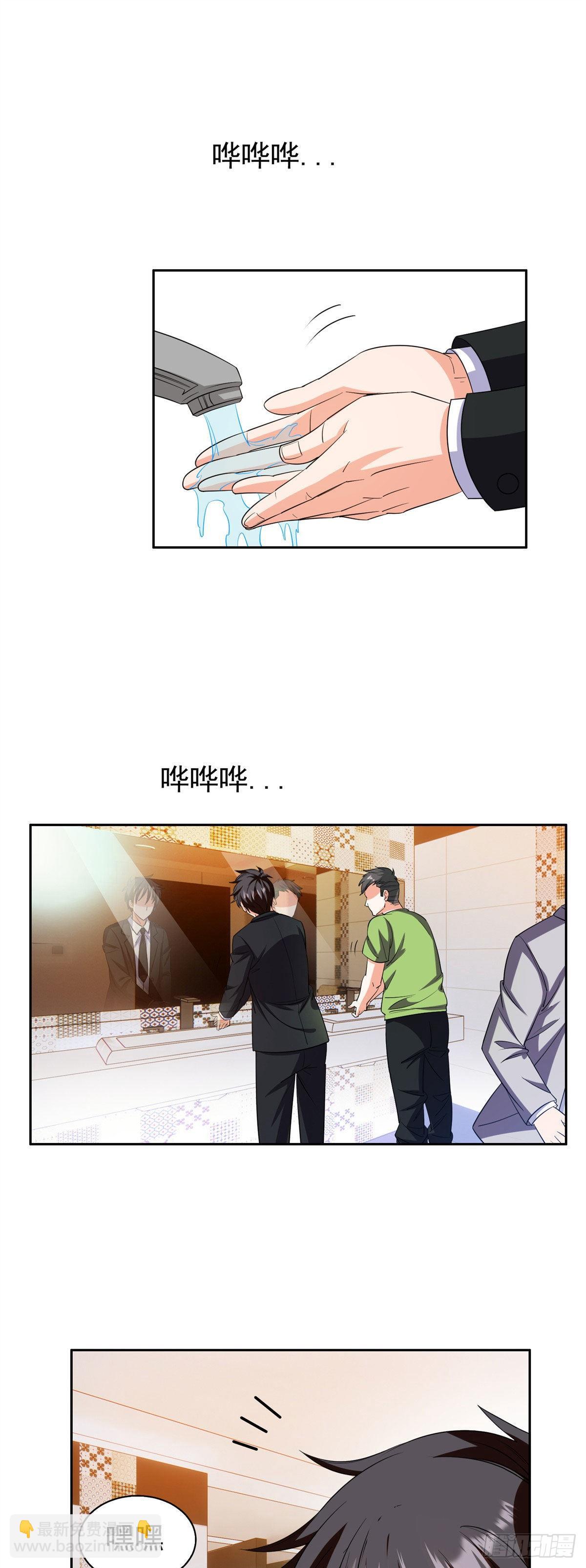《重生之神级败家子》28 大哥！告诉小弟！ 第2页