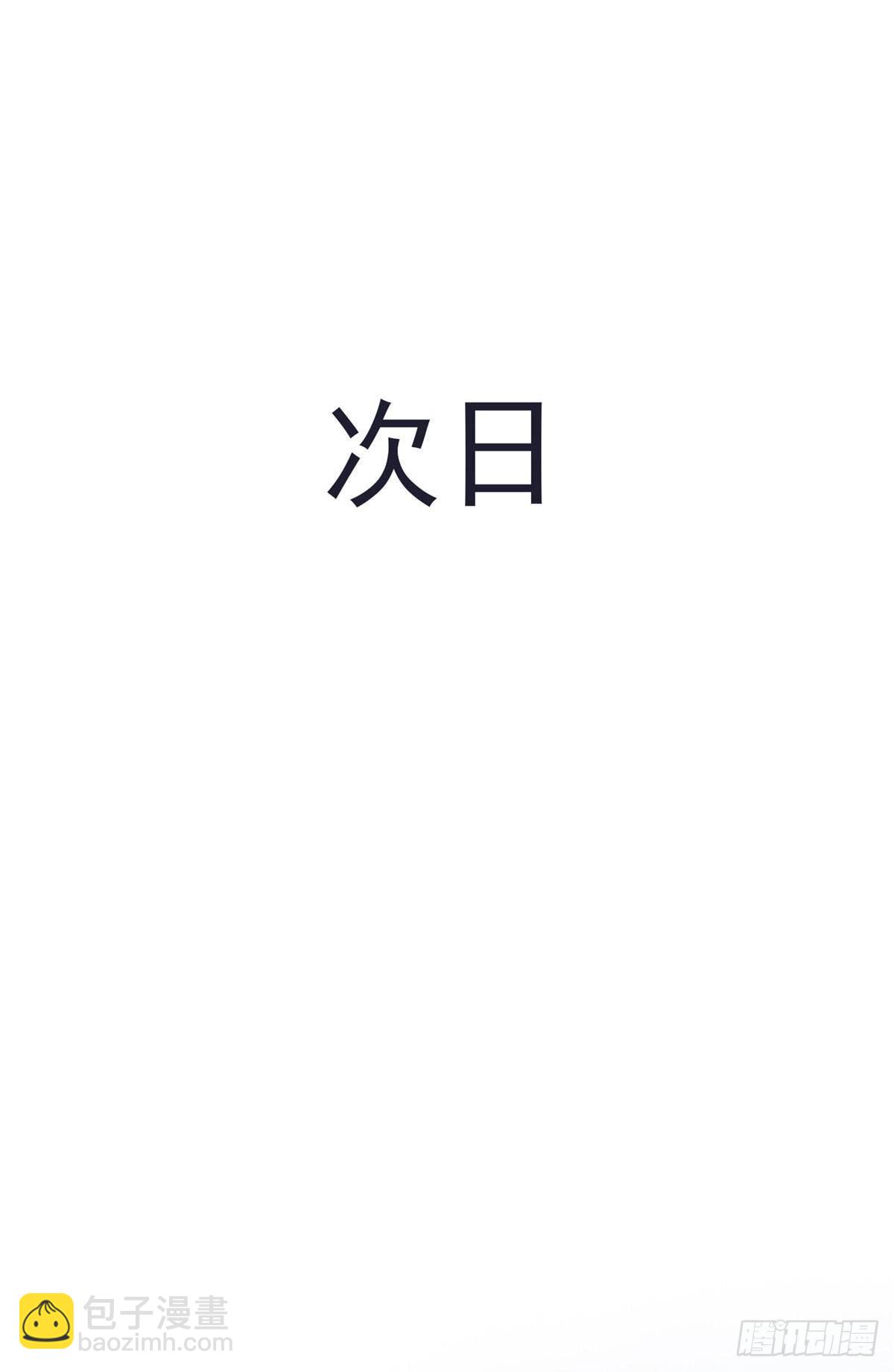 《重生之神级败家子》35 幽灵窃贼 第18页