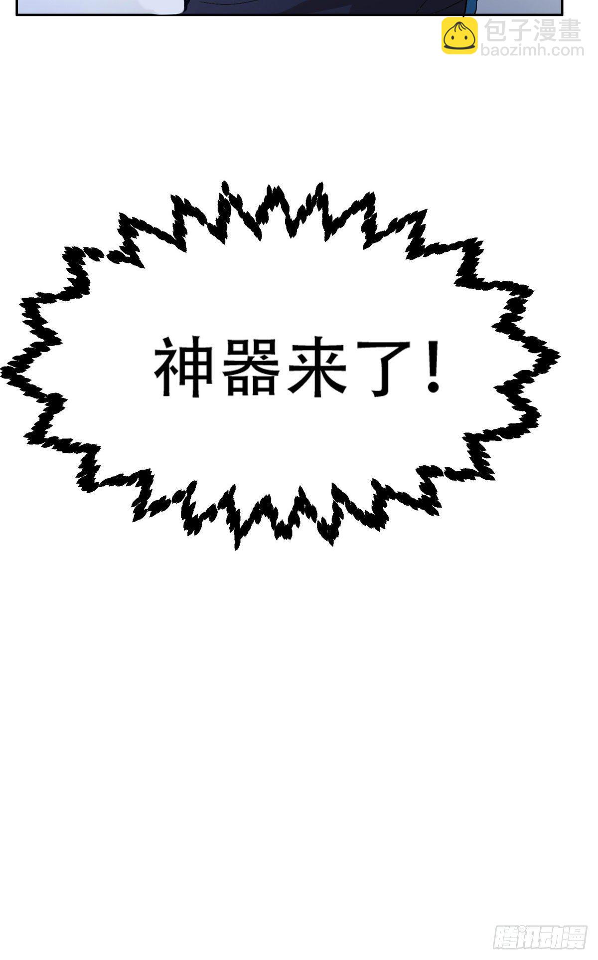 《重生之神级败家子》35 幽灵窃贼 第33页
