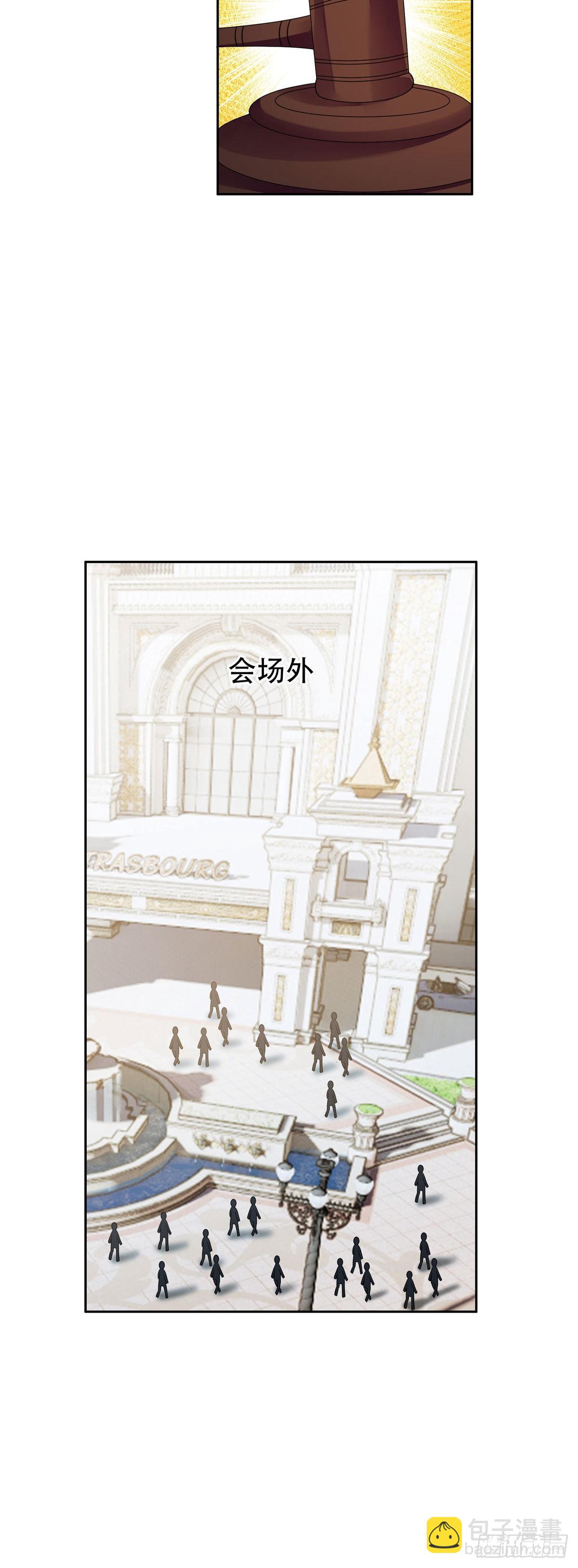 《重生之神级败家子》34 木子豪，请多指教！ 第7页