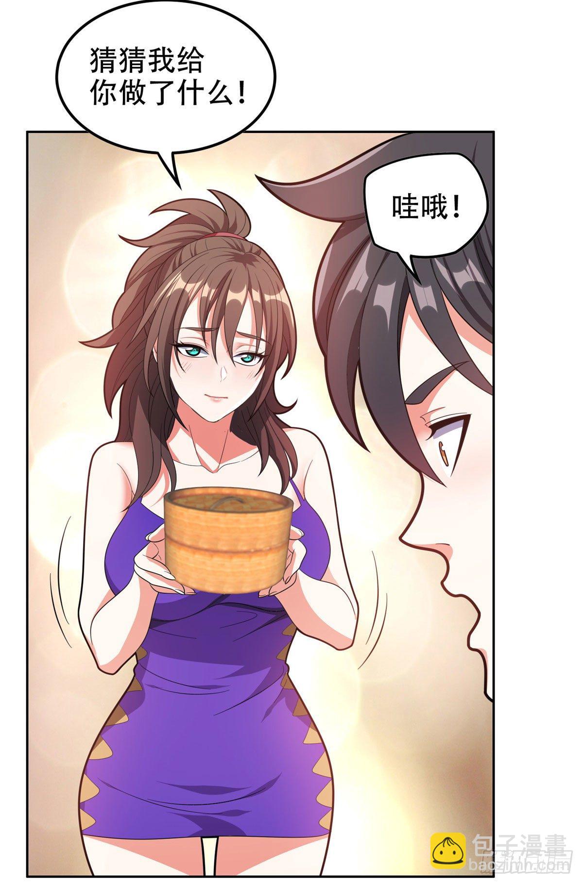 《重生之神级败家子》39 你嫌弃？ 第14页