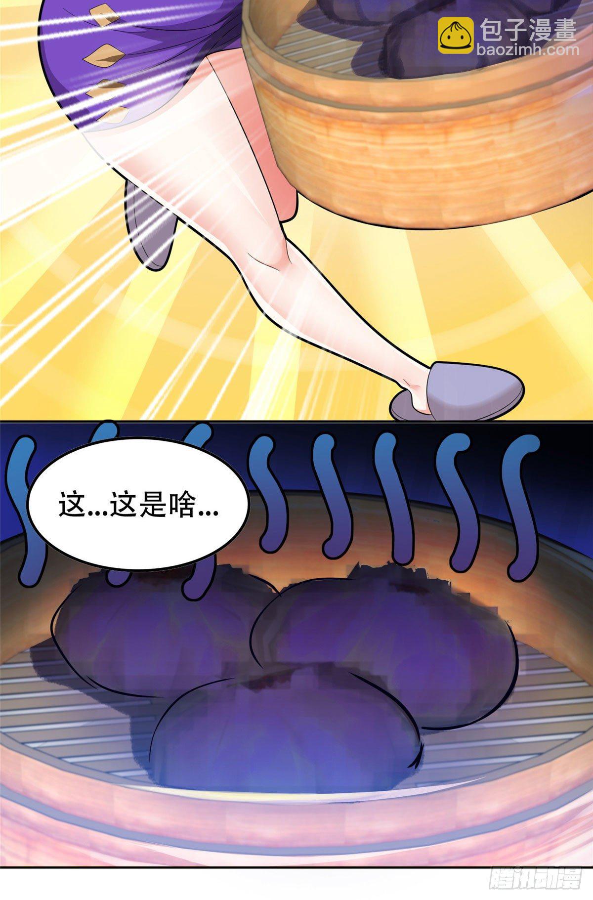 《重生之神级败家子》39 你嫌弃？ 第18页