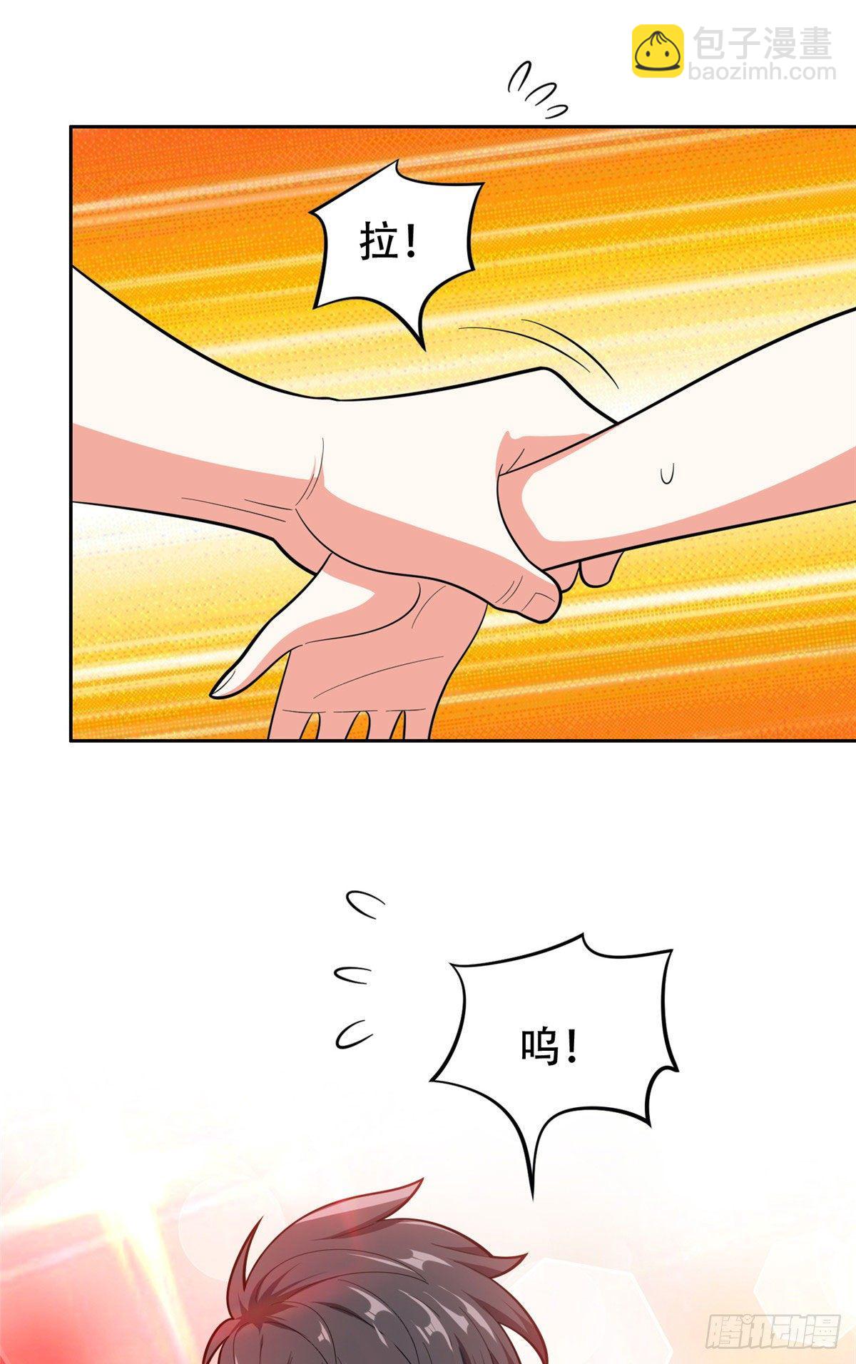 《重生之神级败家子》39 你嫌弃？ 第27页
