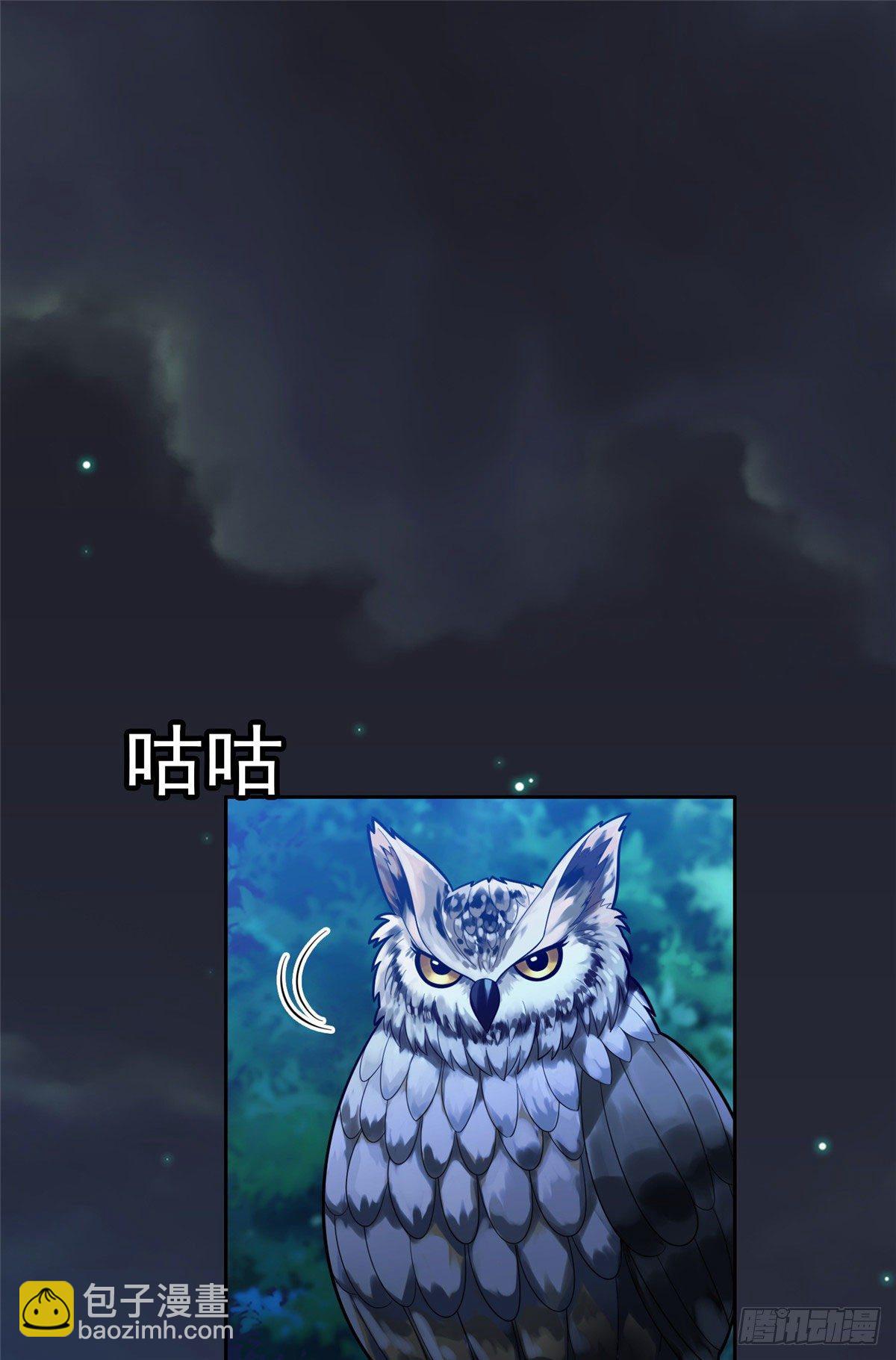 《重生之神级败家子》39 你嫌弃？ 第2页