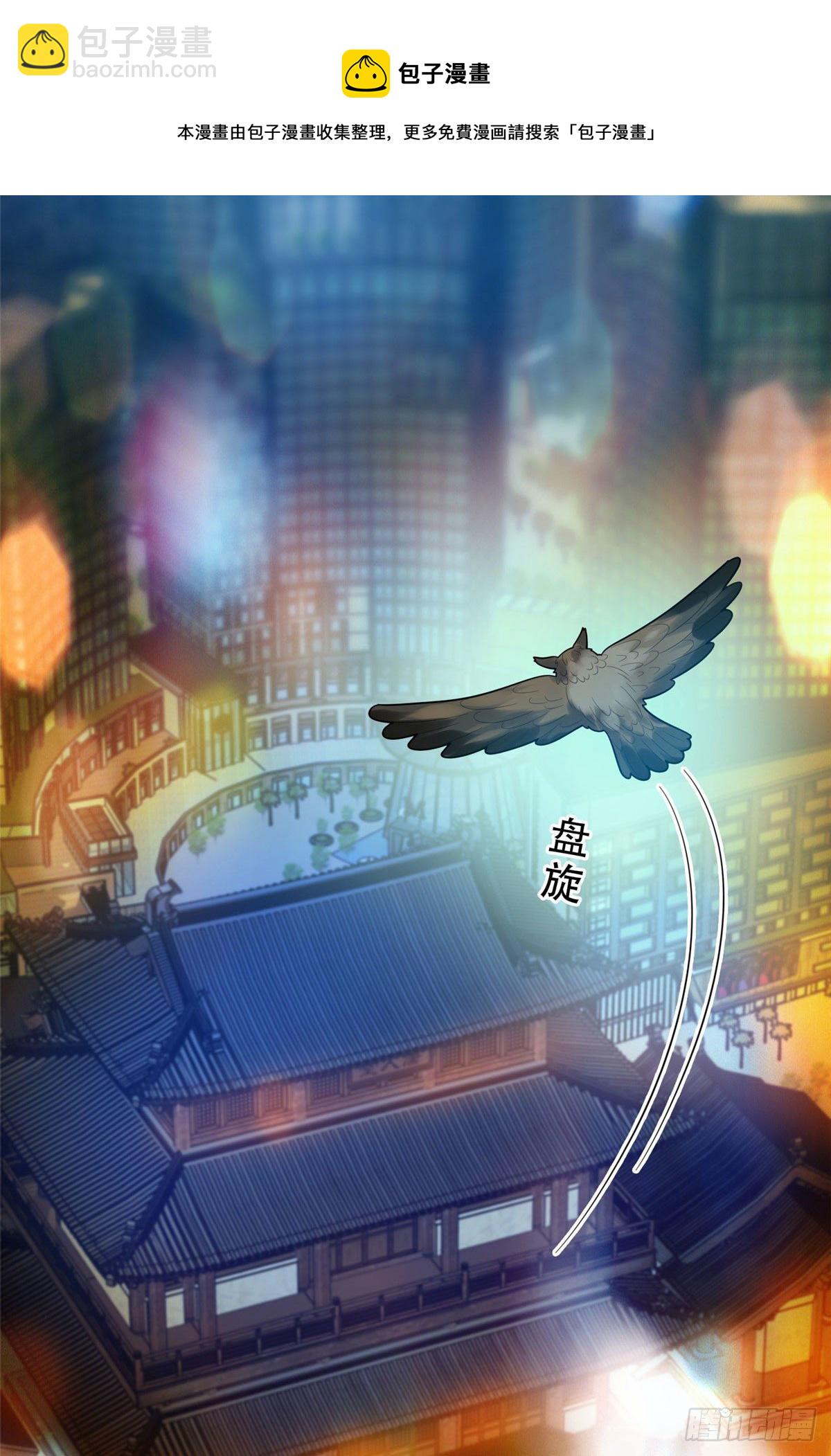 《重生之神级败家子》39 你嫌弃？ 第5页