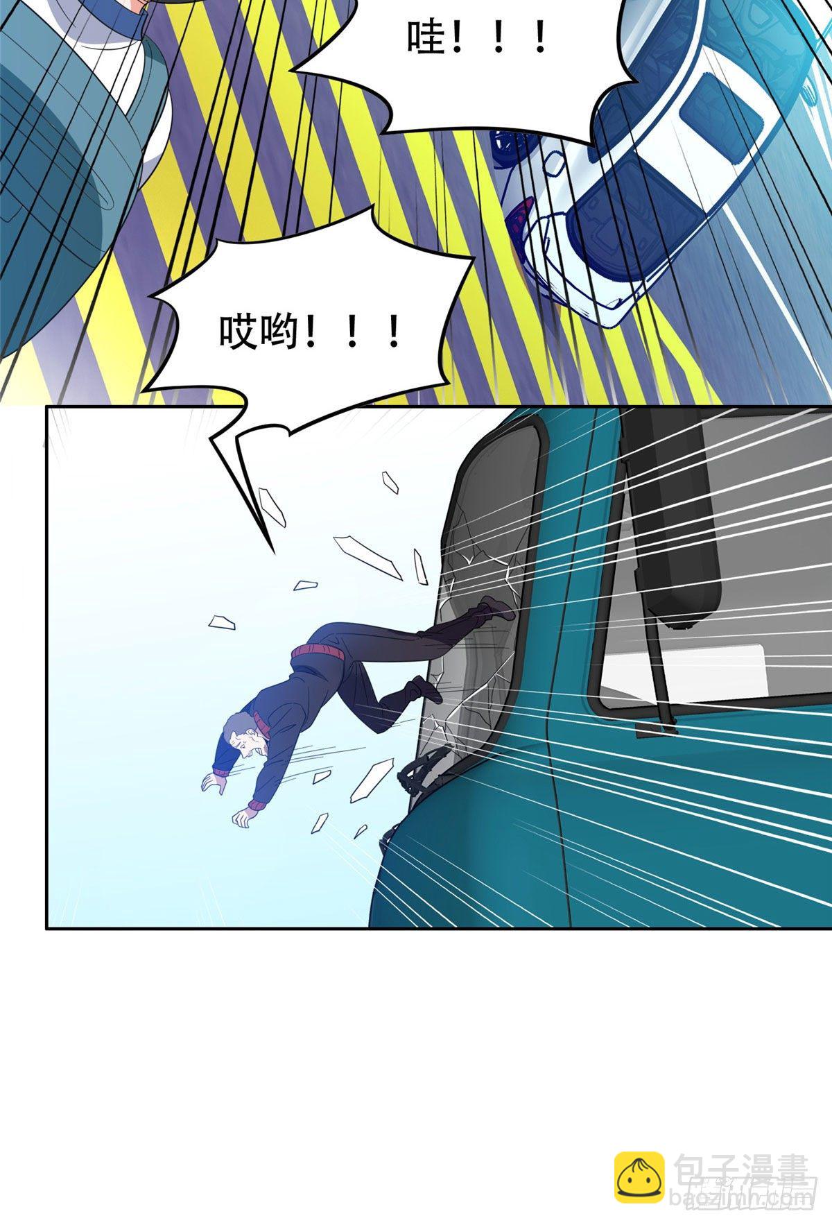 《重生之神级败家子》37 任务 第16页