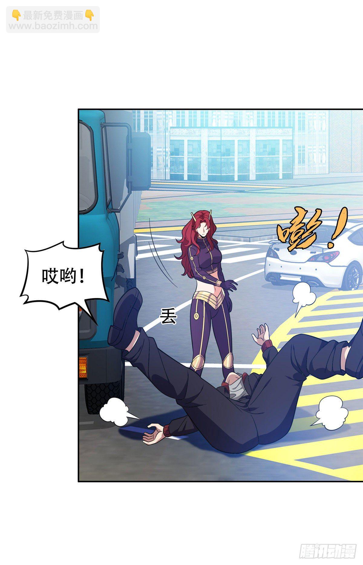 《重生之神级败家子》37 任务 第23页