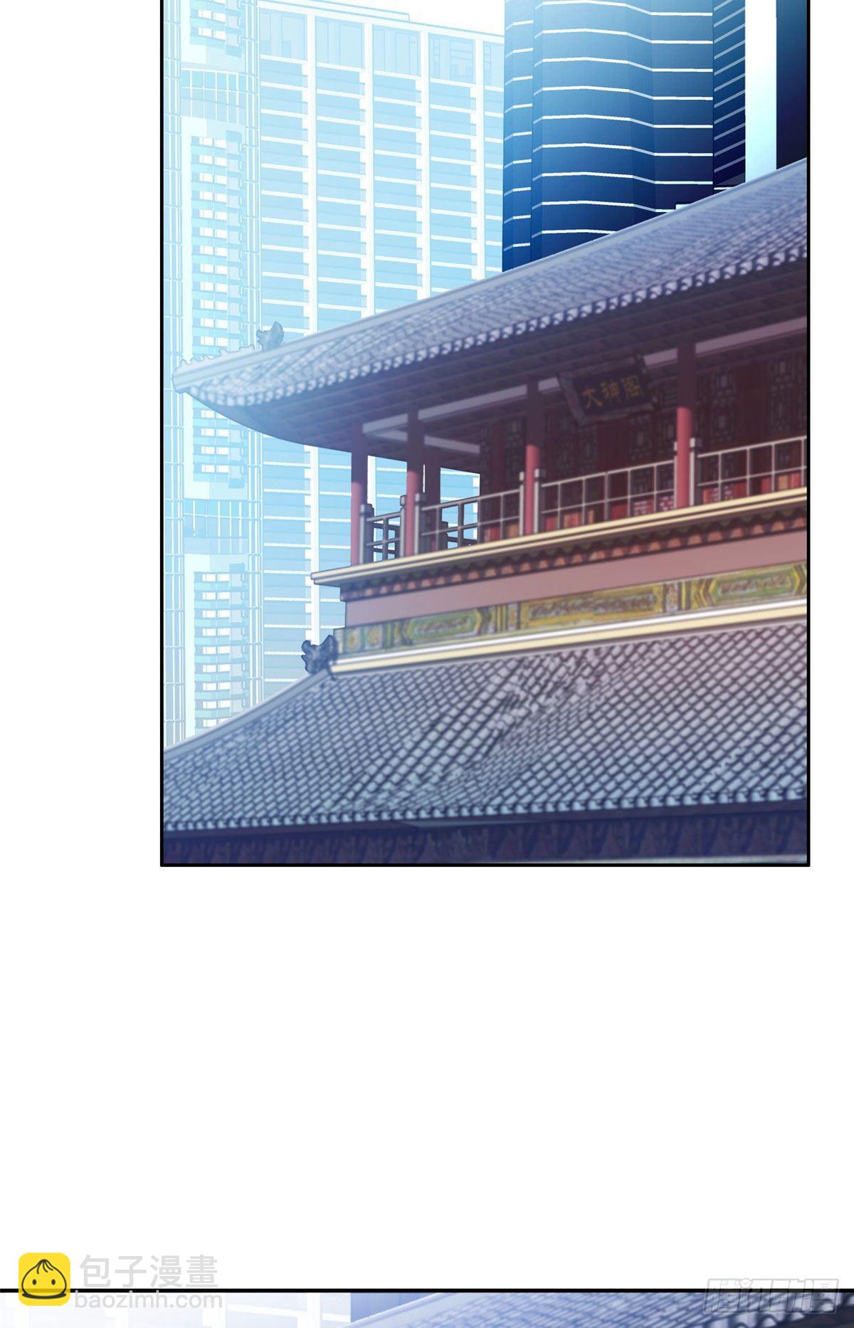 《重生之神级败家子》37 任务 第26页
