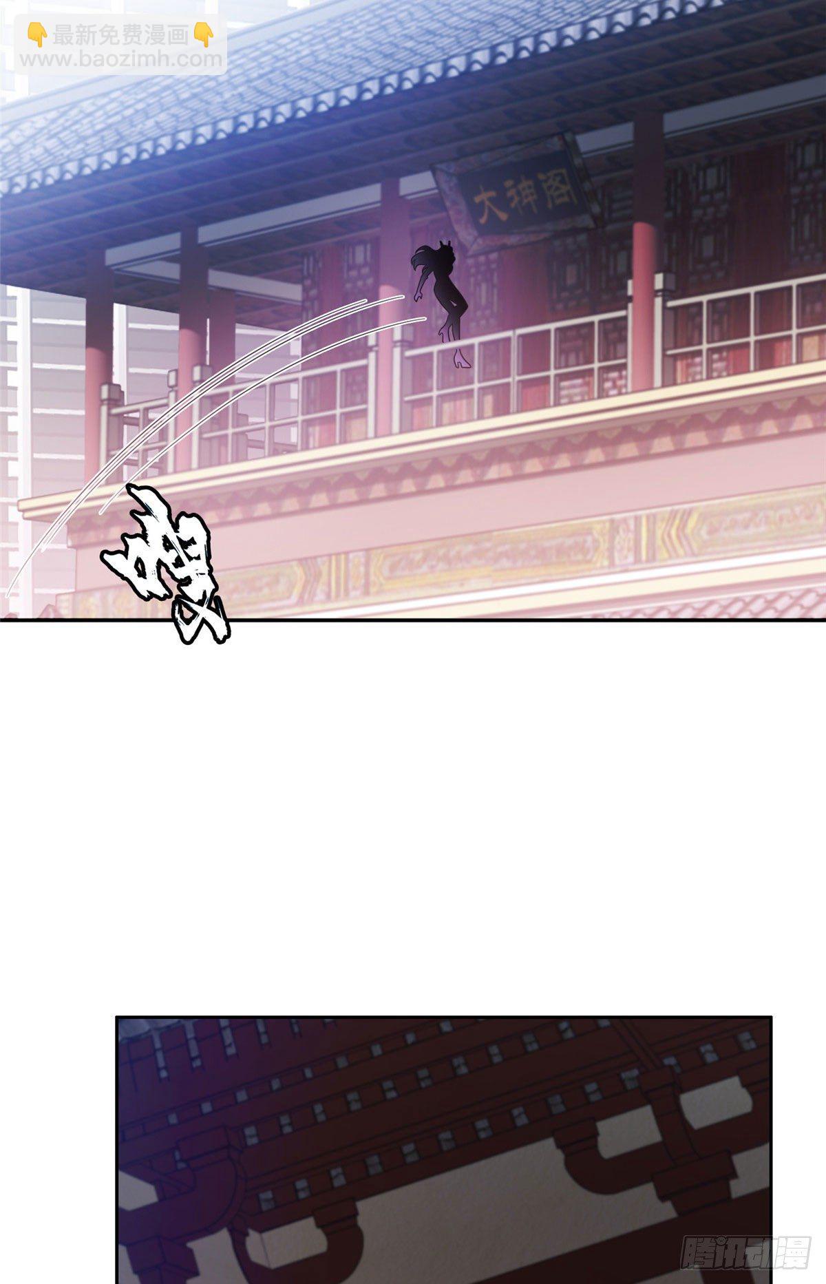 《重生之神级败家子》37 任务 第27页
