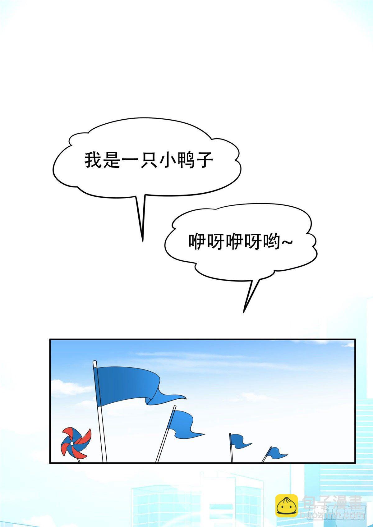 《重生之神级败家子》37 任务 第2页