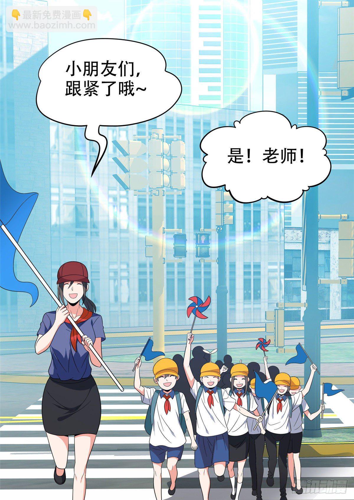 《重生之神级败家子》37 任务 第3页