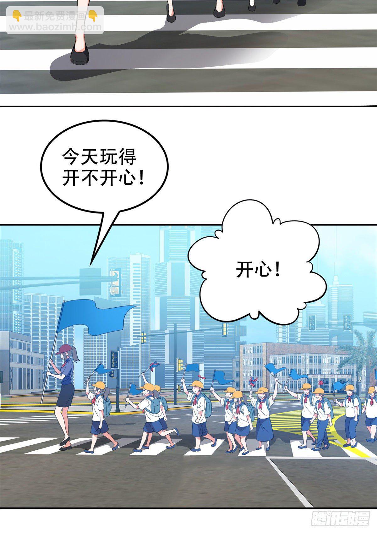 《重生之神级败家子》37 任务 第4页