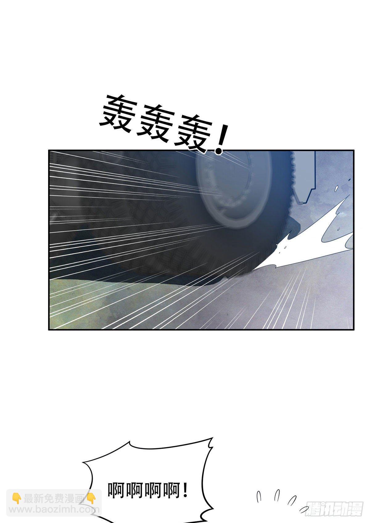 《重生之神级败家子》37 任务 第5页