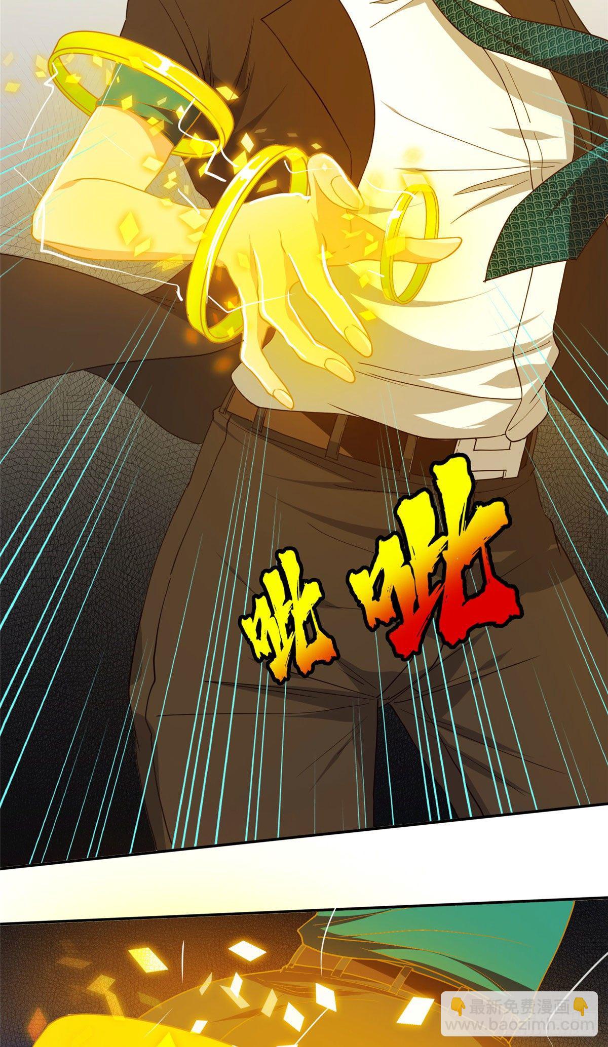 《重生之神级败家子》36 黑科技 第14页