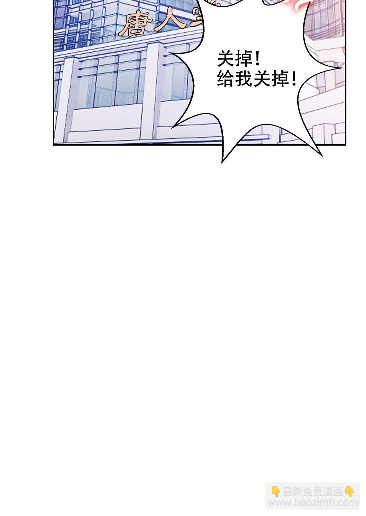 《重生之神级败家子》36 黑科技 第32页