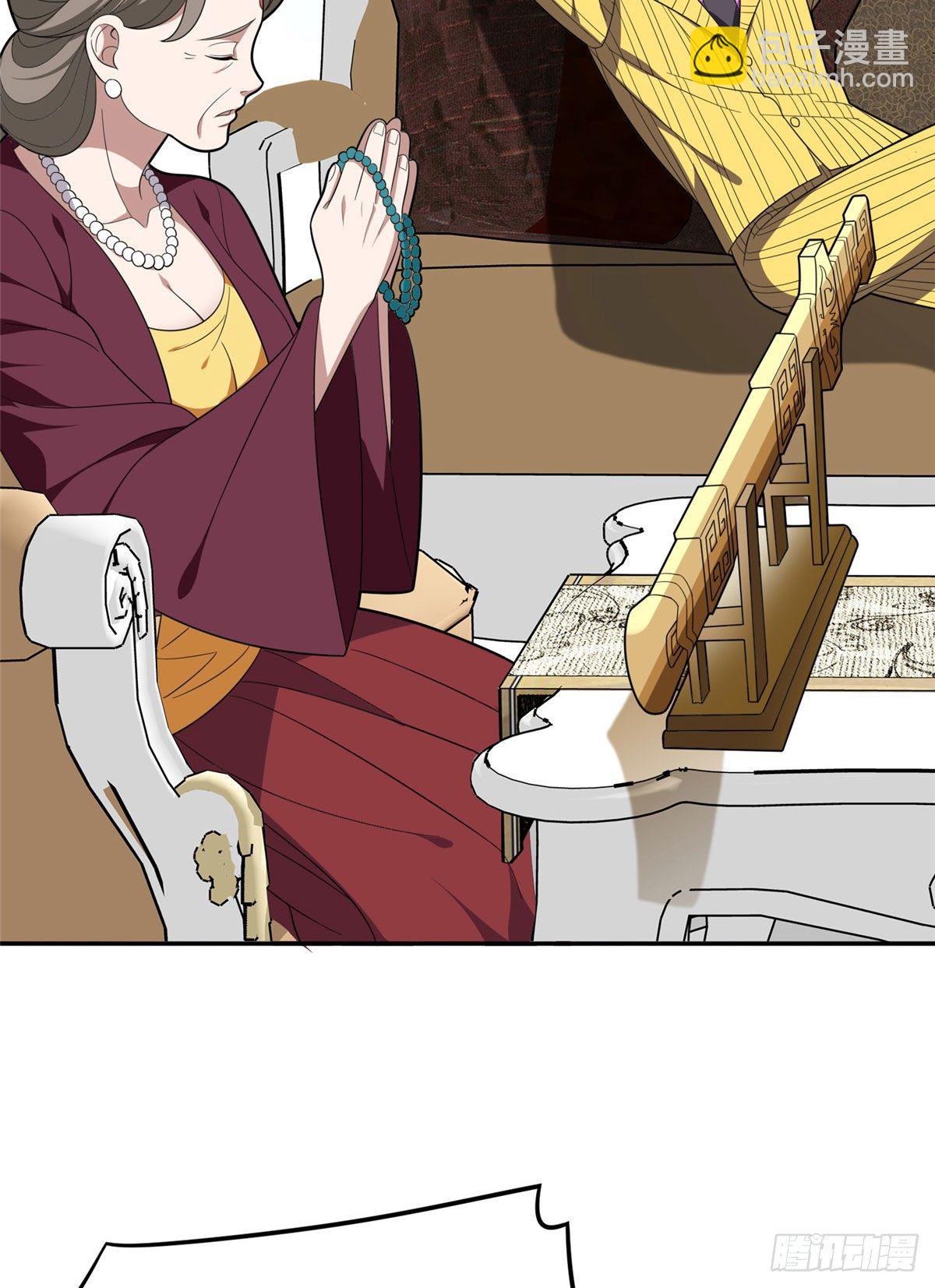 《重生之神级败家子》38 再过几天？ 第13页