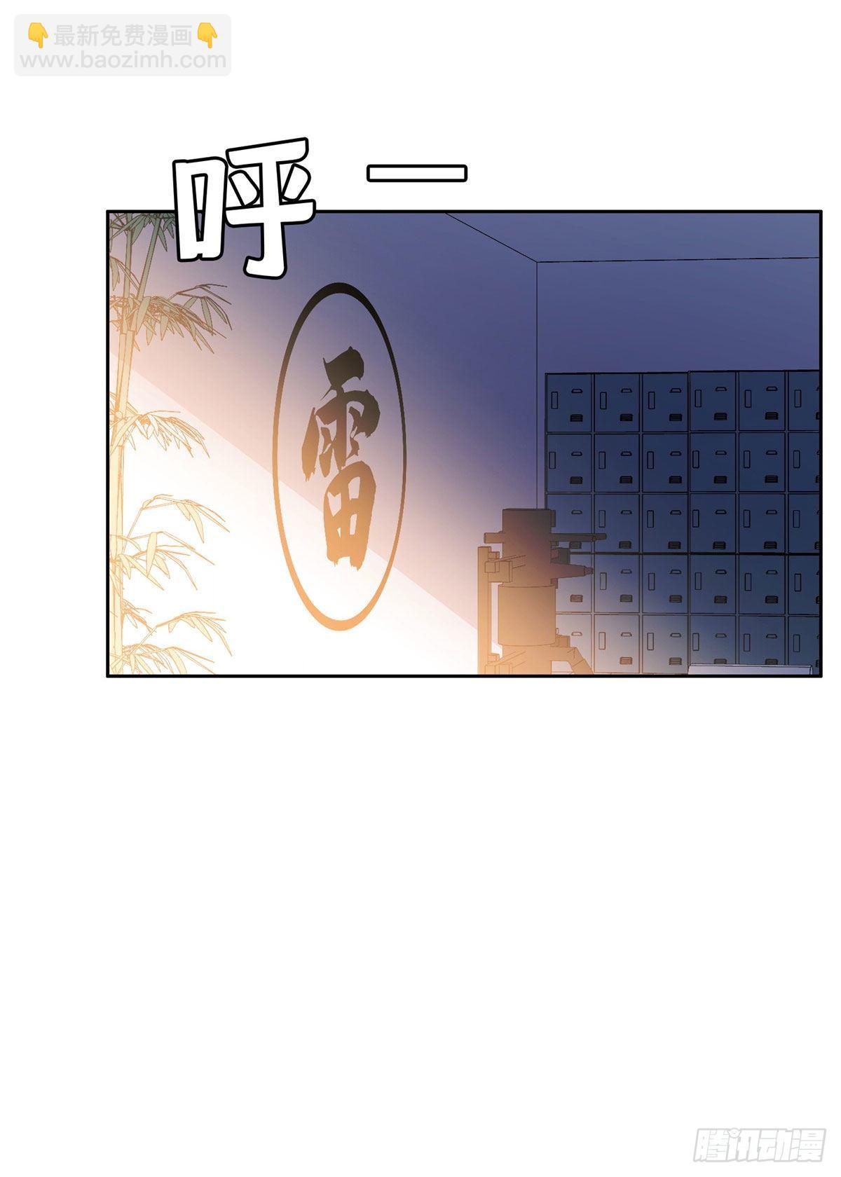 《重生之神级败家子》38 再过几天？ 第23页