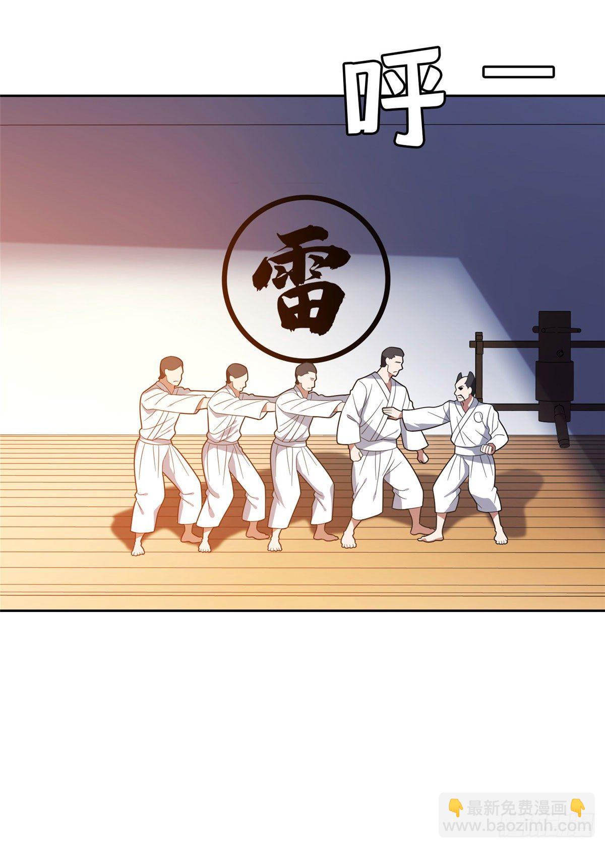 《重生之神级败家子》38 再过几天？ 第24页