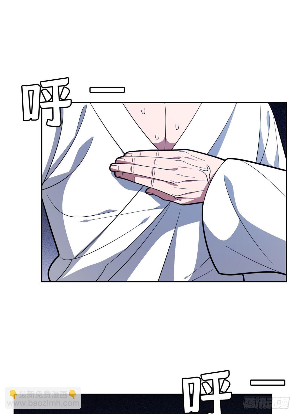 《重生之神级败家子》38 再过几天？ 第25页