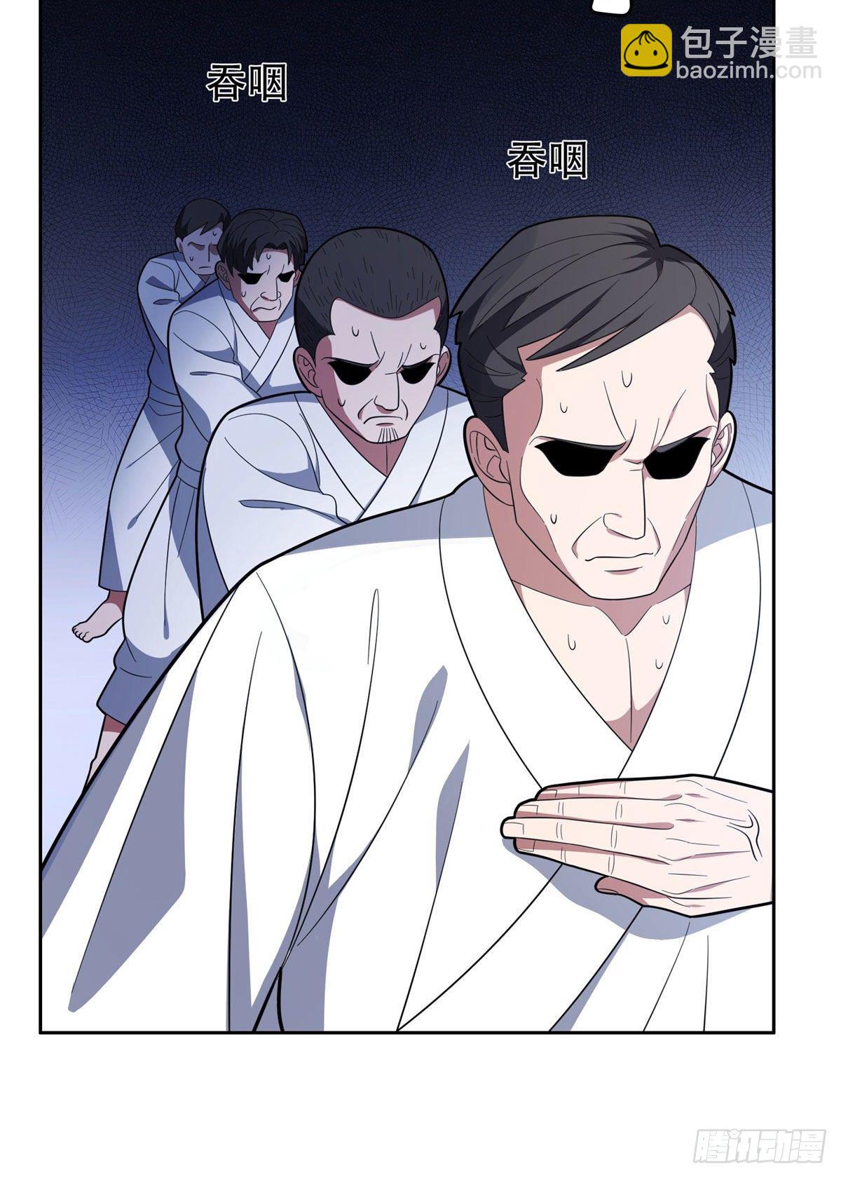 《重生之神级败家子》38 再过几天？ 第26页
