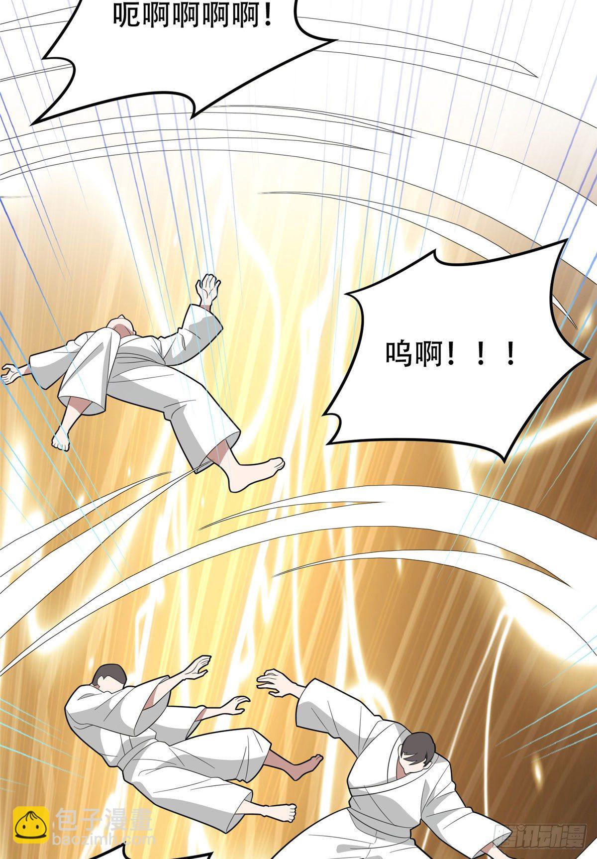 《重生之神级败家子》38 再过几天？ 第29页