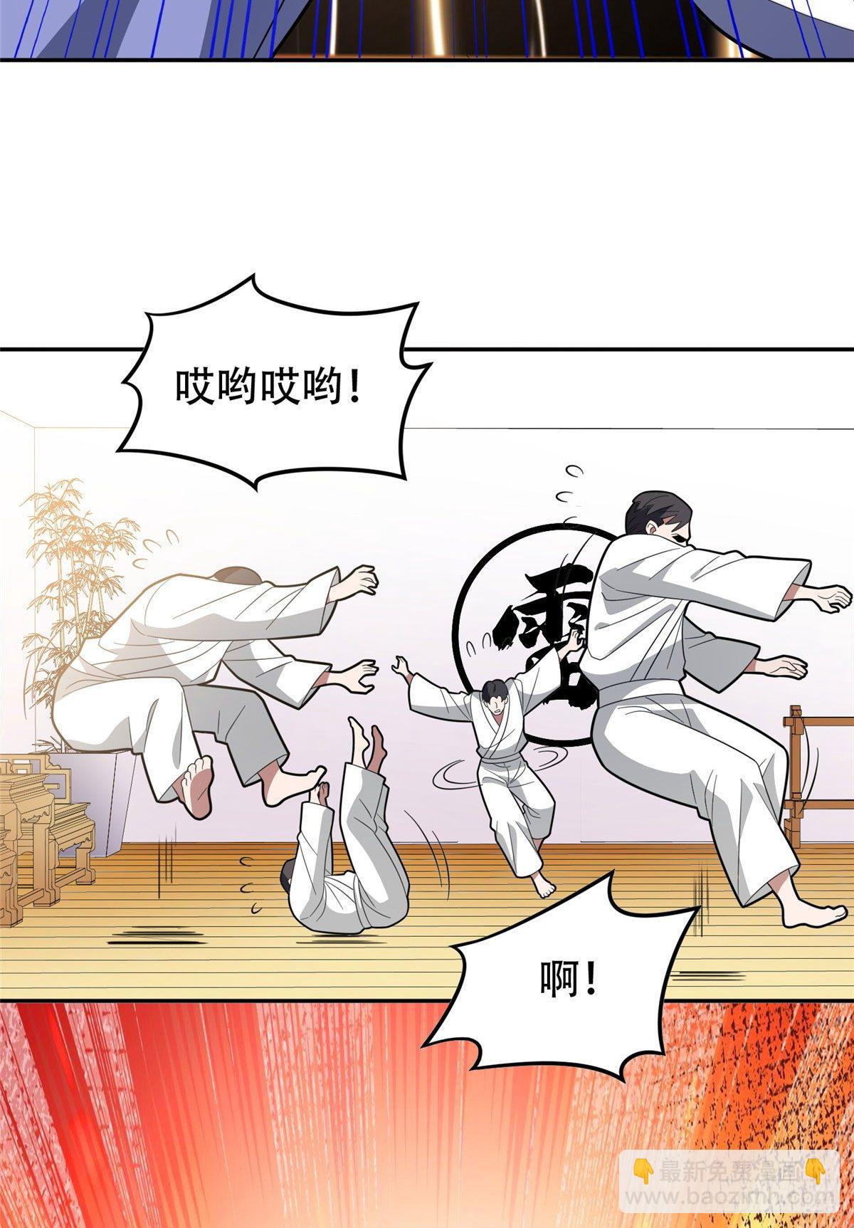 《重生之神级败家子》38 再过几天？ 第31页