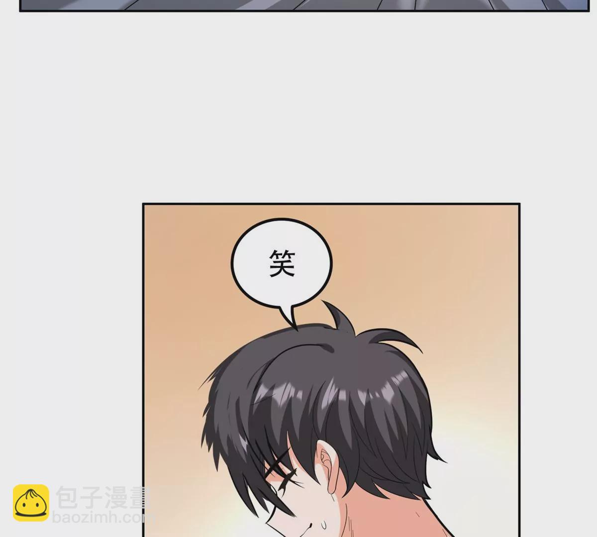 《重生之神级败家子》42一招带走！ 第15页