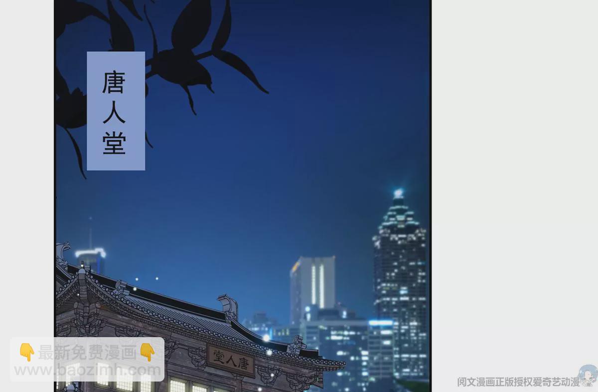 《重生之神级败家子》42一招带走！ 第18页