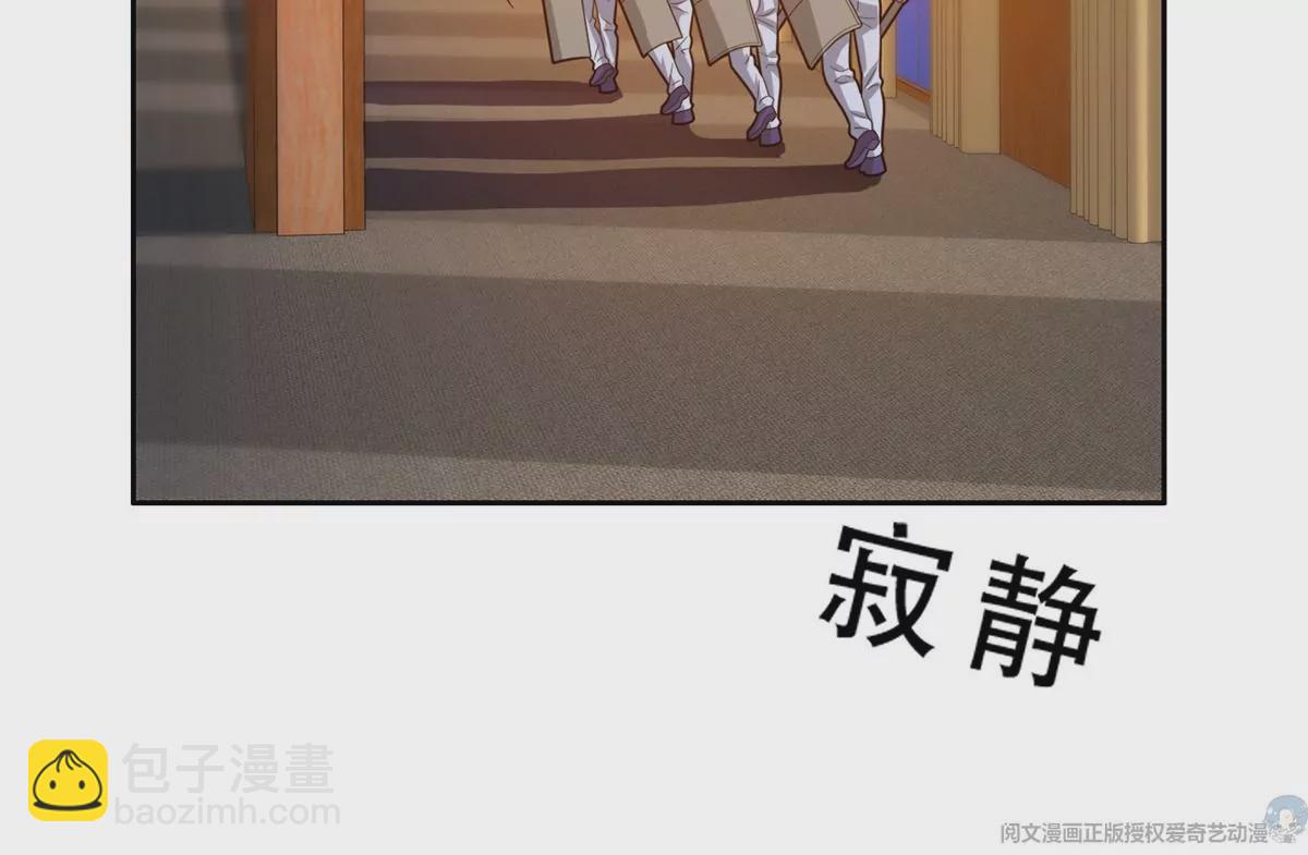 《重生之神级败家子》42一招带走！ 第22页