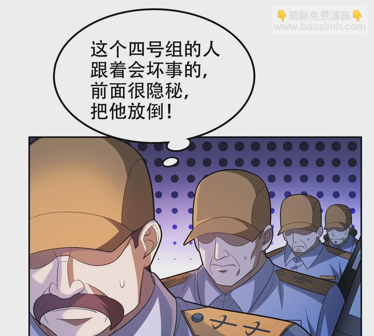《重生之神级败家子》42一招带走！ 第23页