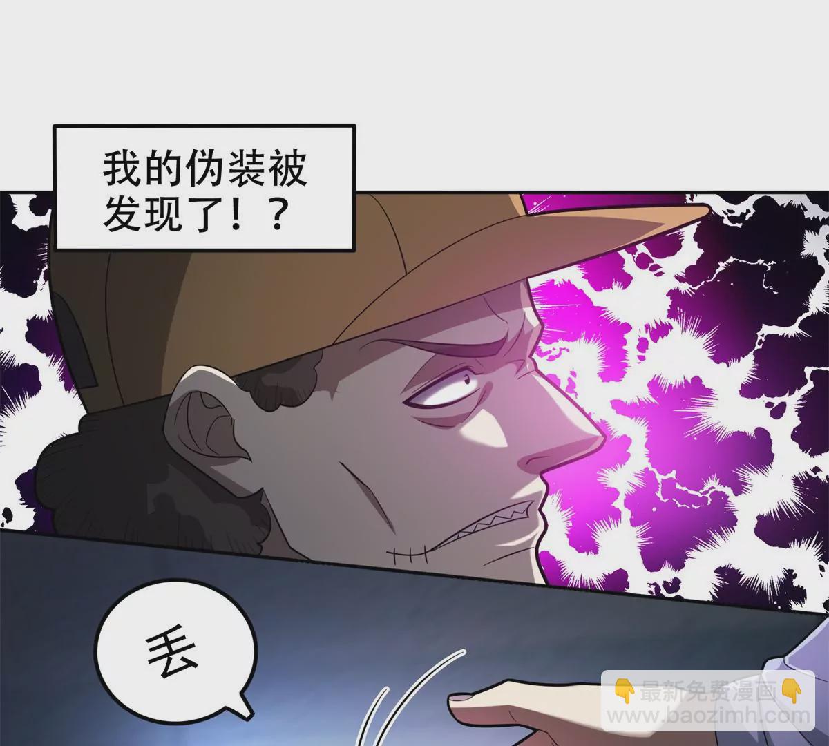 《重生之神级败家子》42一招带走！ 第31页