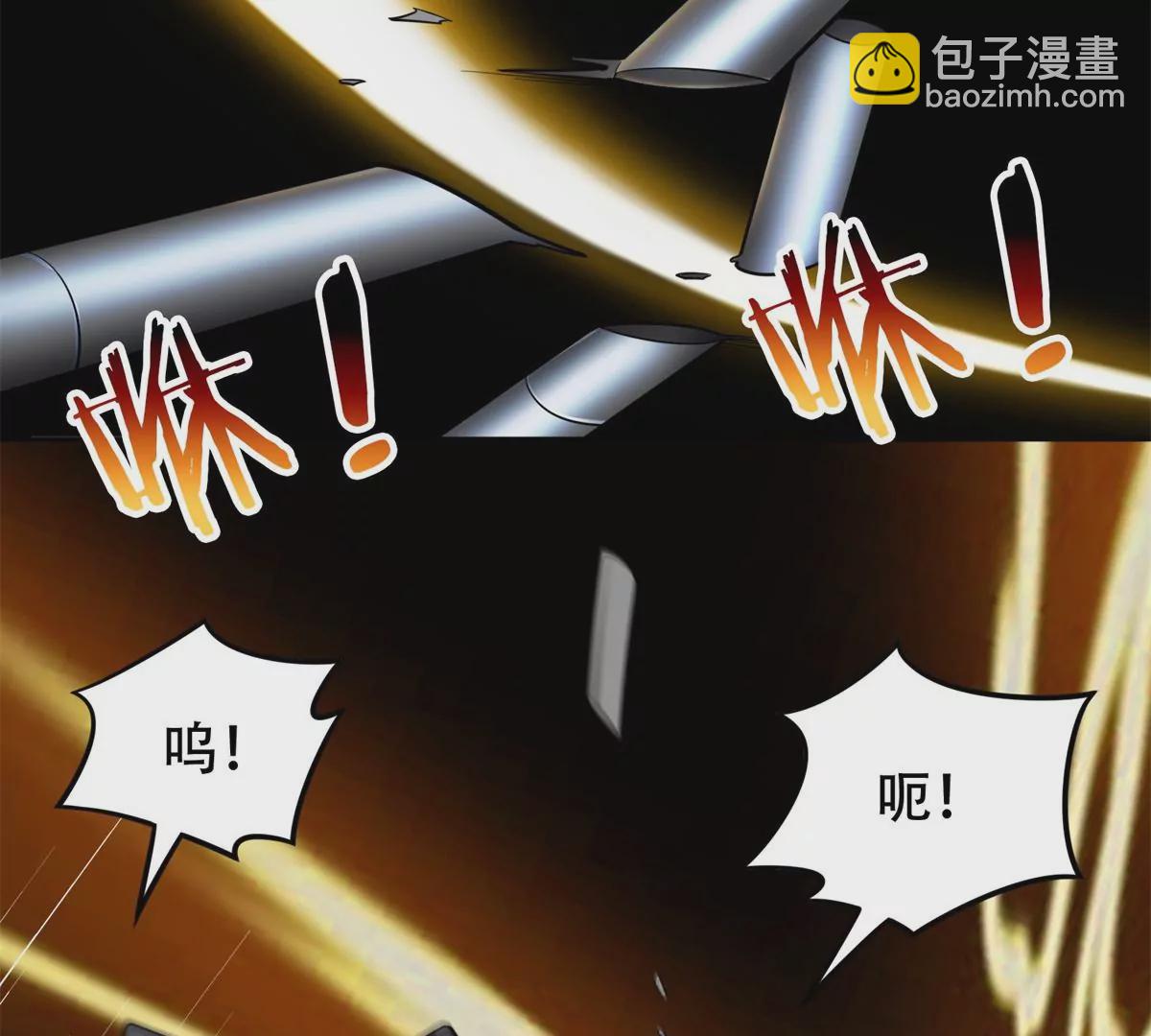《重生之神级败家子》42一招带走！ 第35页