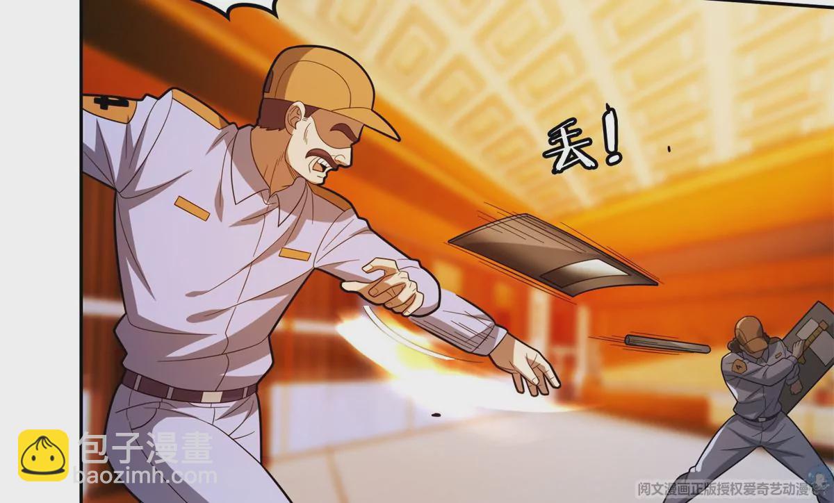 《重生之神级败家子》42一招带走！ 第42页