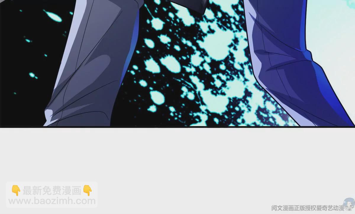 《重生之神级败家子》42一招带走！ 第48页