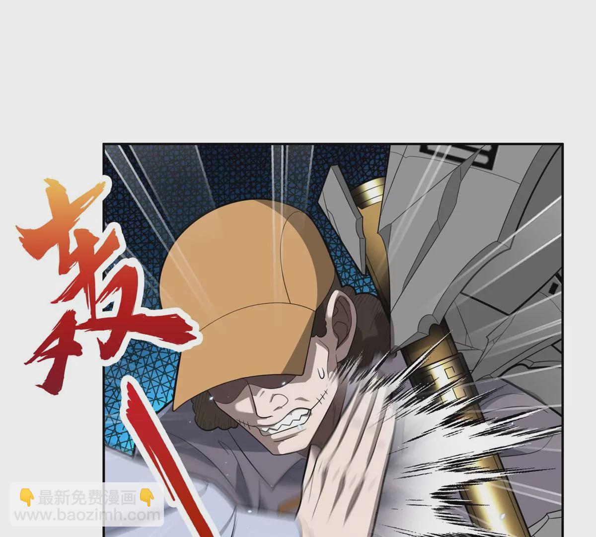 《重生之神级败家子》42一招带走！ 第49页