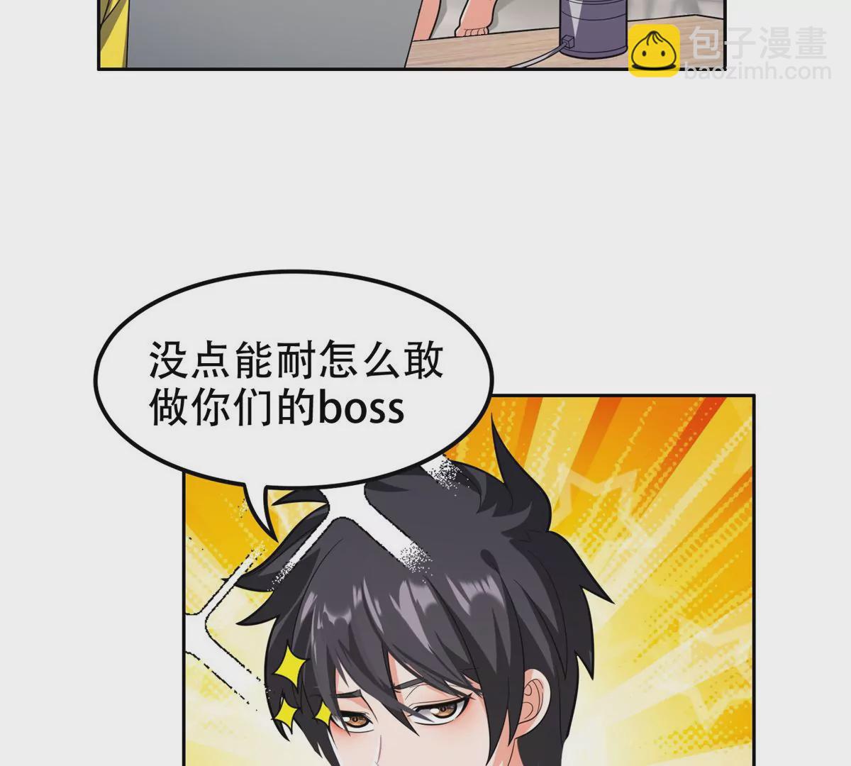 《重生之神级败家子》42一招带走！ 第5页