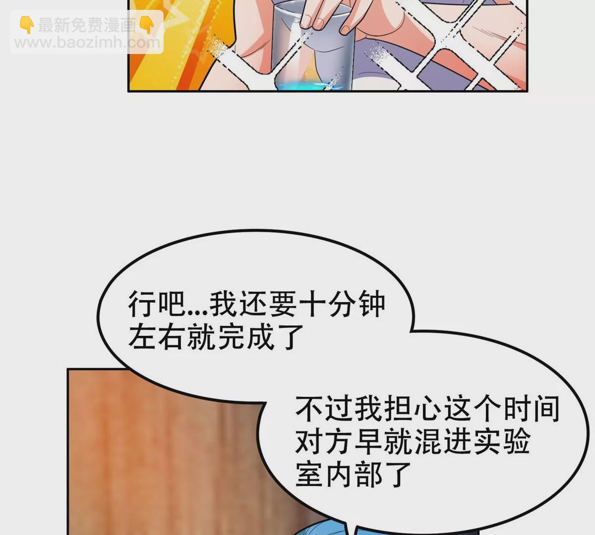 《重生之神级败家子》42一招带走！ 第7页