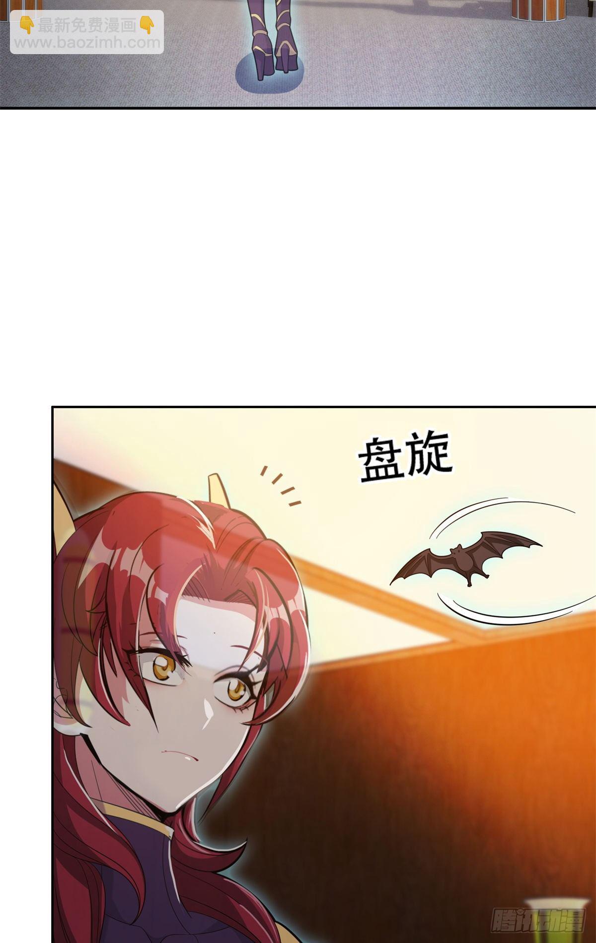 《重生之神级败家子》41 该来的，终于来了 第27页