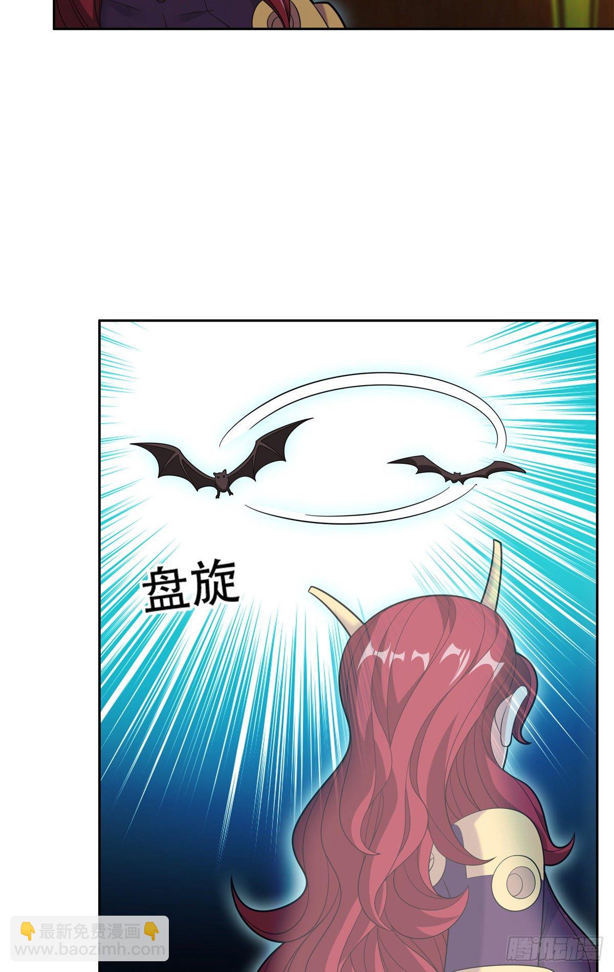 《重生之神级败家子》41 该来的，终于来了 第28页